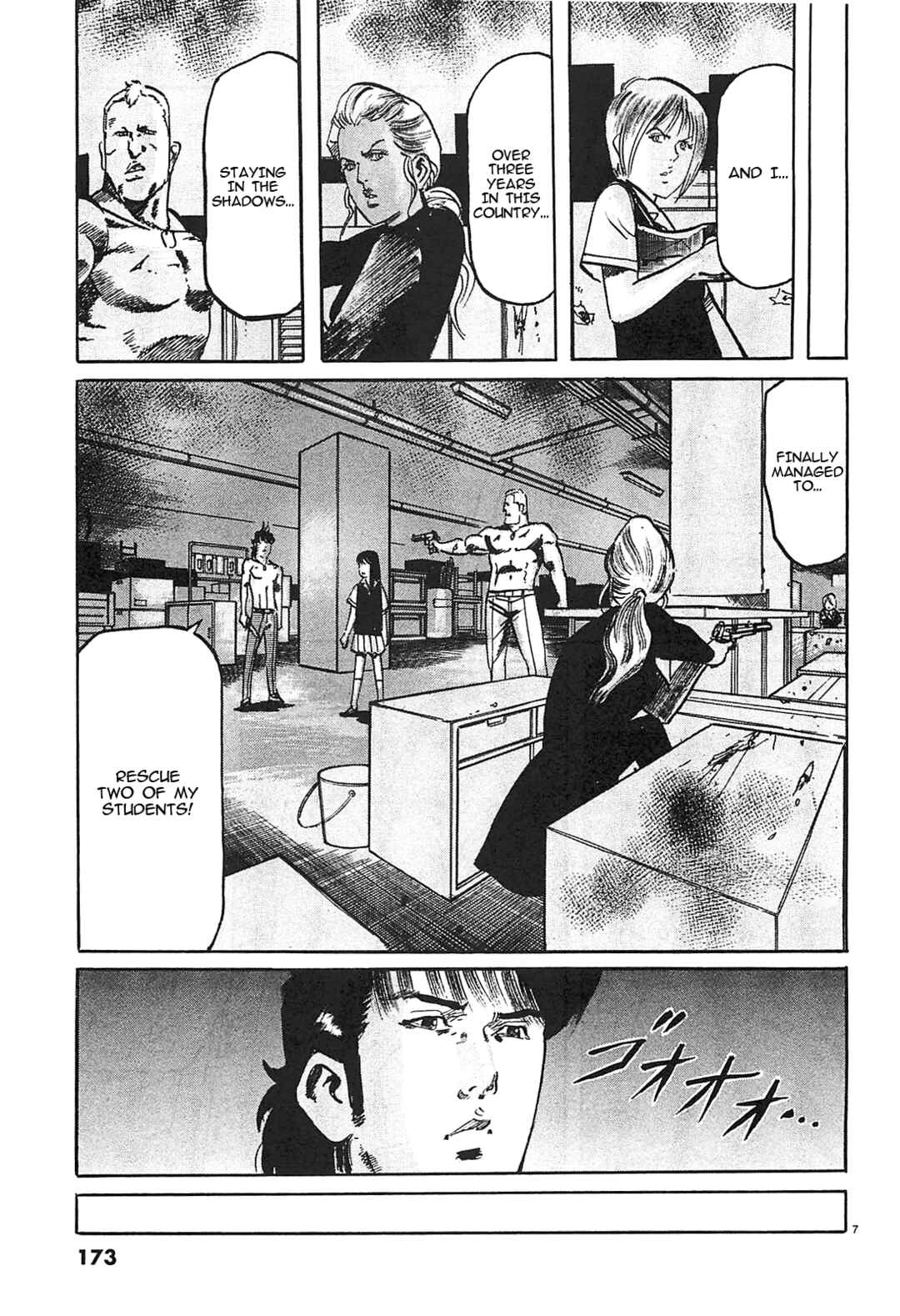 JESUS Sajin Kouro Chapter 65 - Page 7