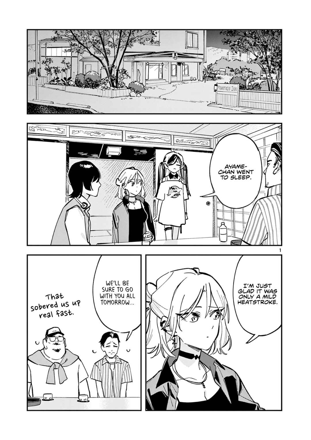 Houkago, Bokura wa Uchuu ni Madou Chapter 40 - Page 1