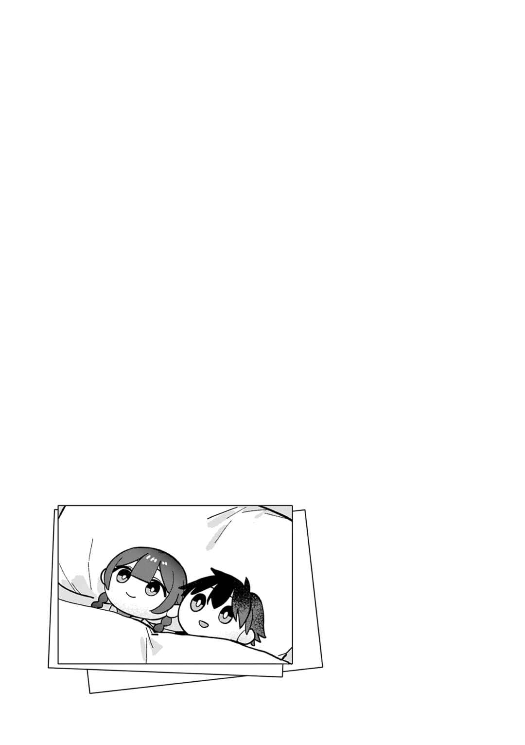 Houkago, Bokura wa Uchuu ni Madou Chapter 40 - Page 11