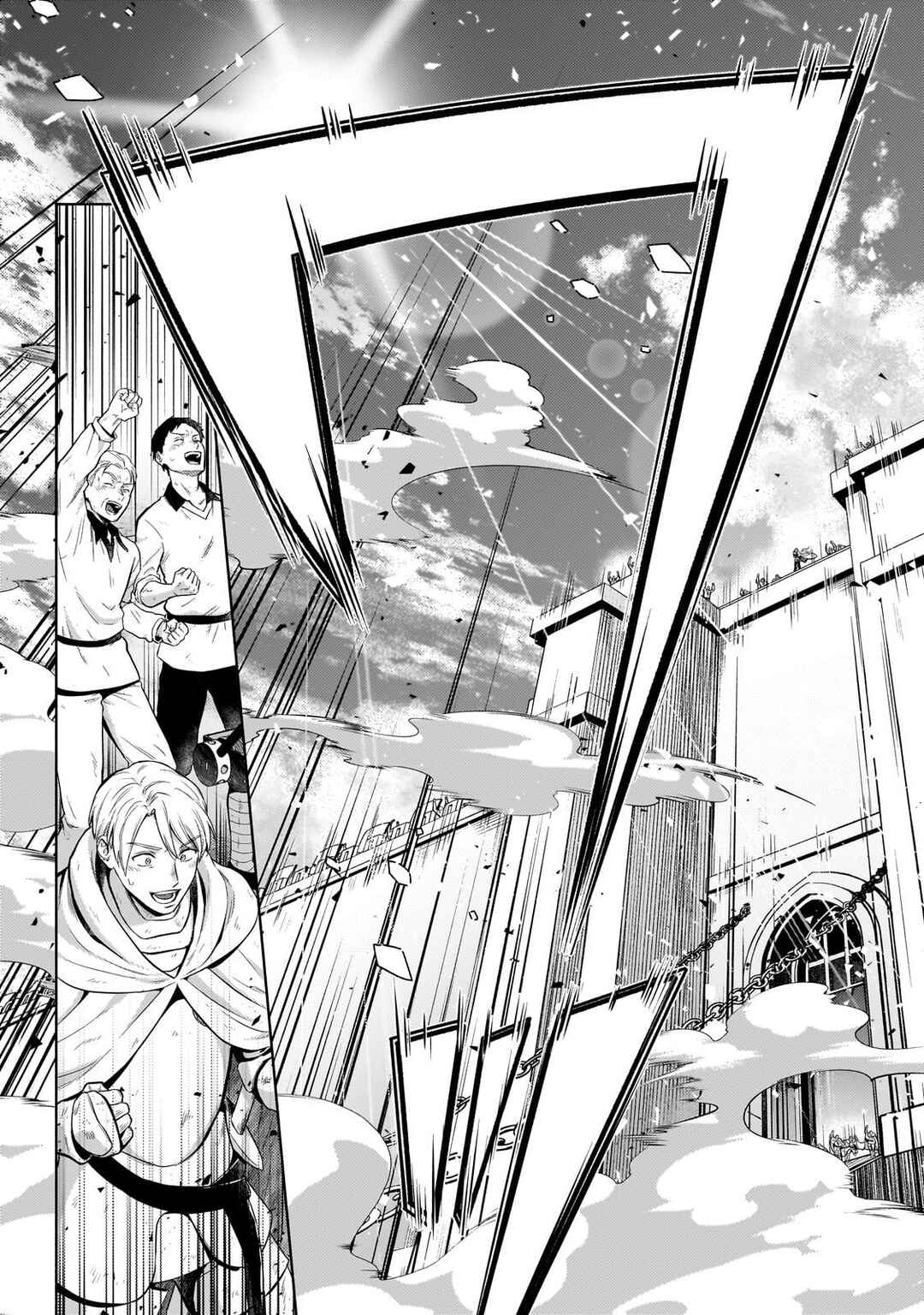 Okiraku Ryoushu no Tanoshii Ryouchi Bouei ~Seisan-kei Majutsu de Na mo na Kimura wo Saikyou no Jousai Toshi ni~ Chapter 21.3 - Page 8