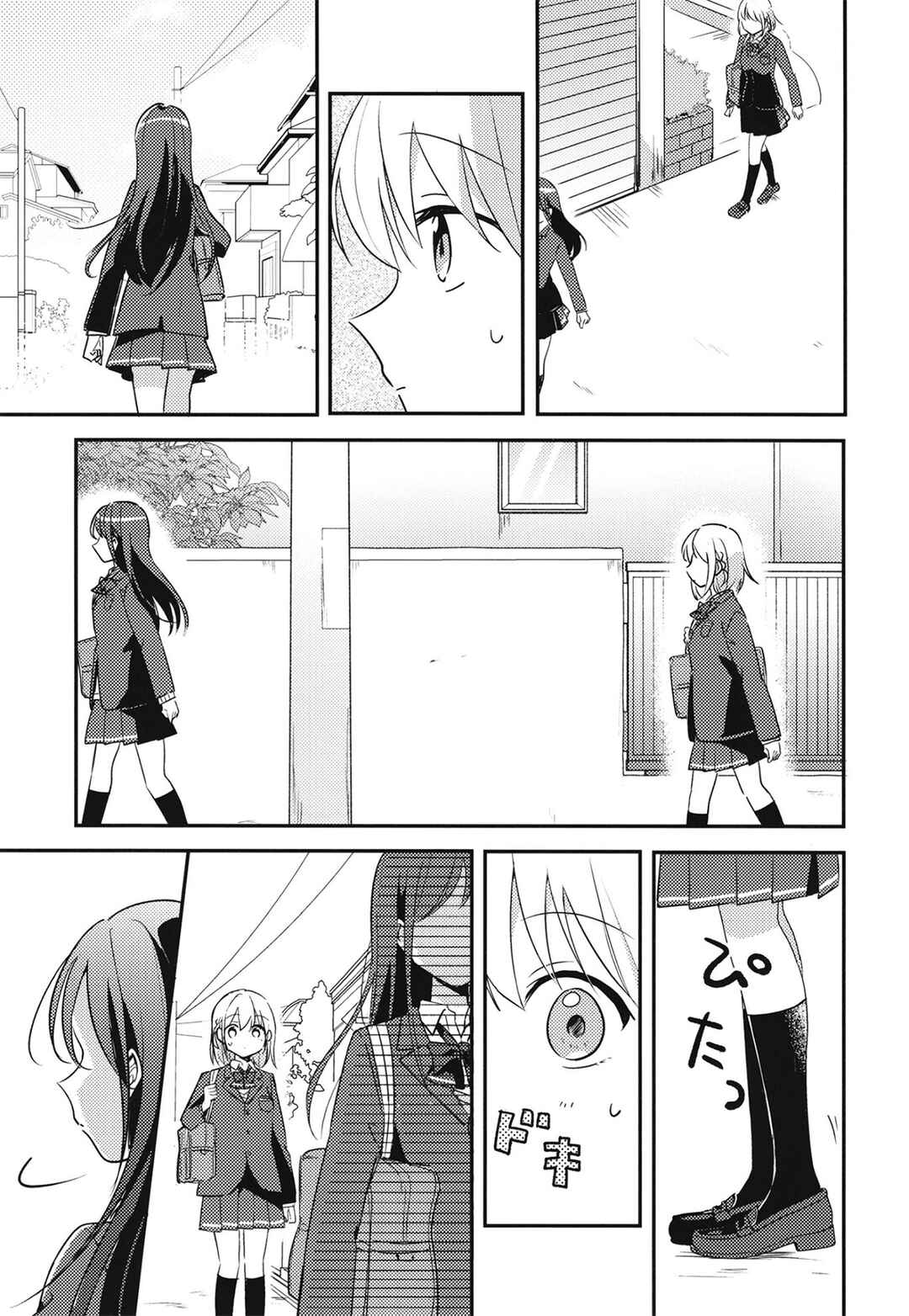 Onaji Class no Senpai Chapter ? - Page 10