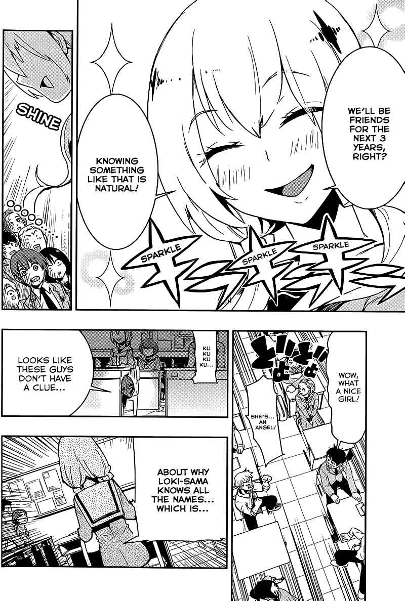 Boku Girl Chapter 8 - Page 7