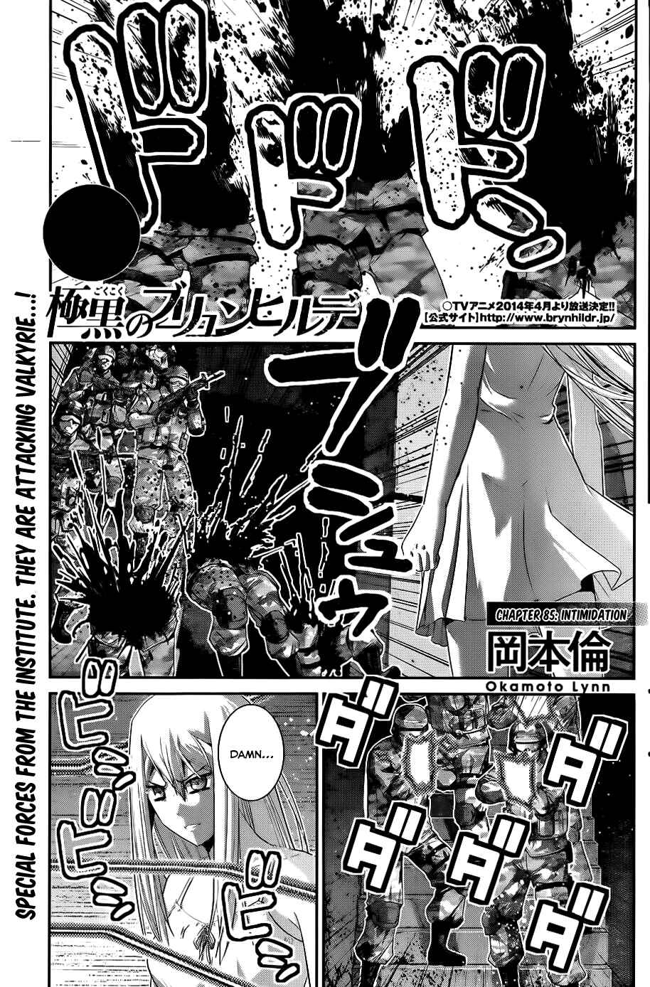 Gokukoku no Brynhildr Chapter 85 - Page 2