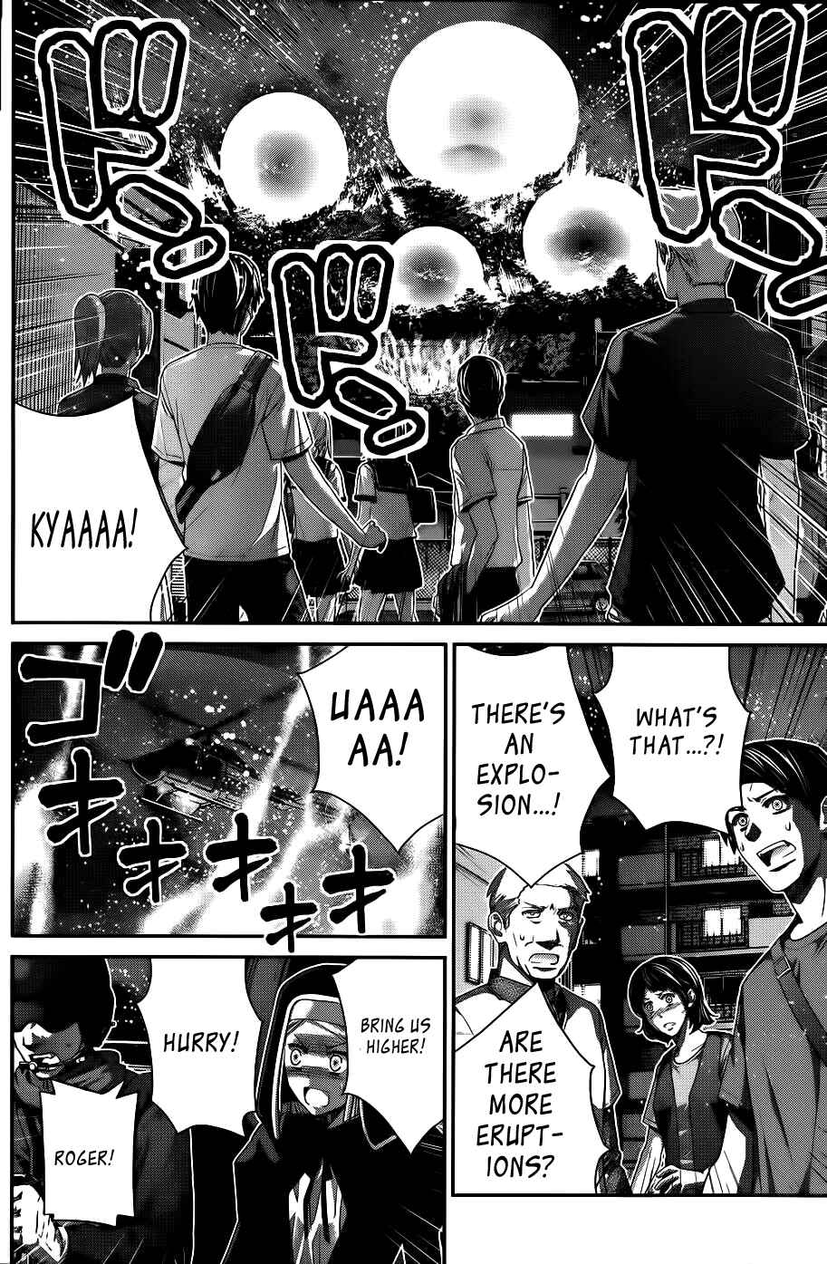 Gokukoku no Brynhildr Chapter 85 - Page 7