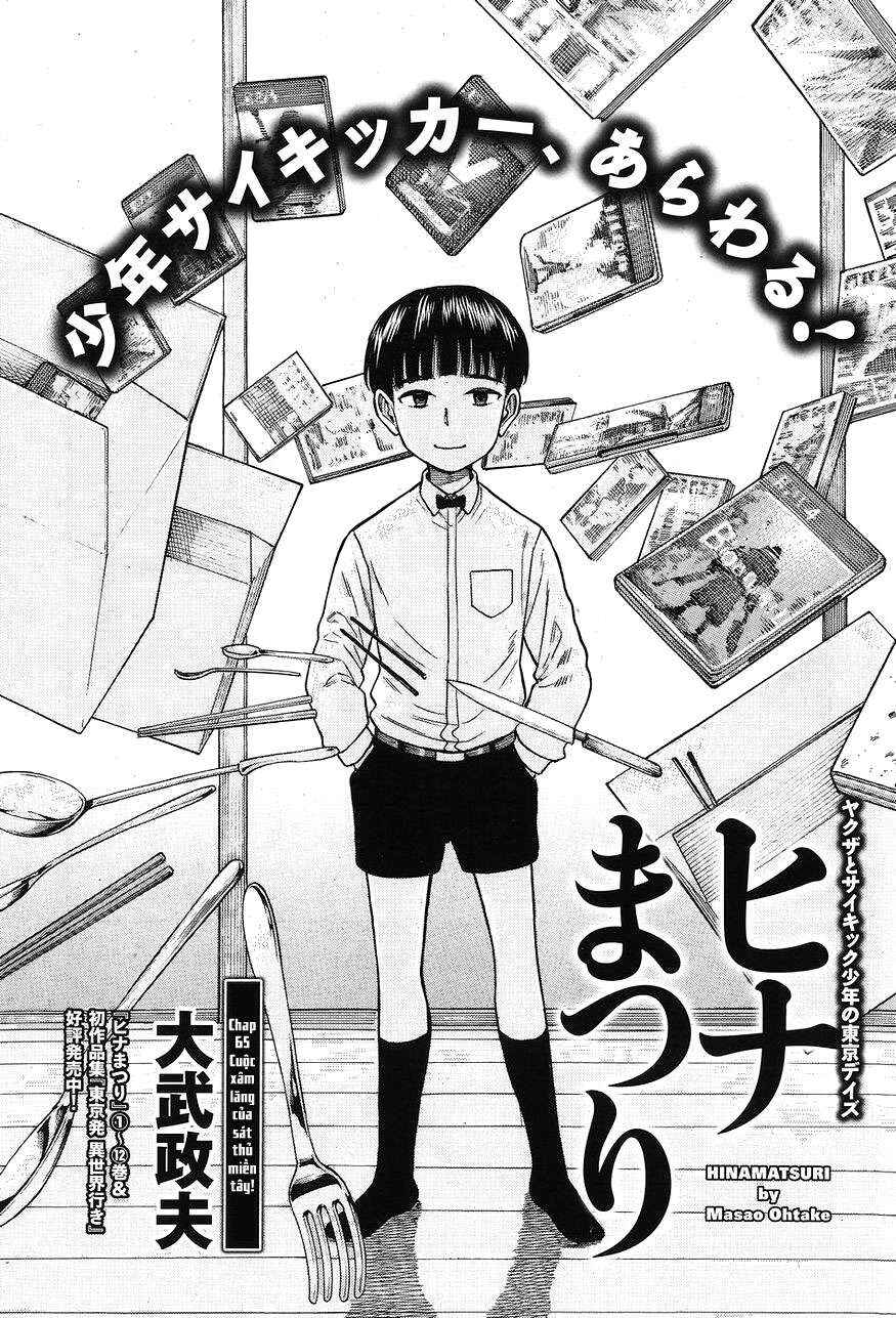 Hinamatsuri Chapter 65 - Page 2