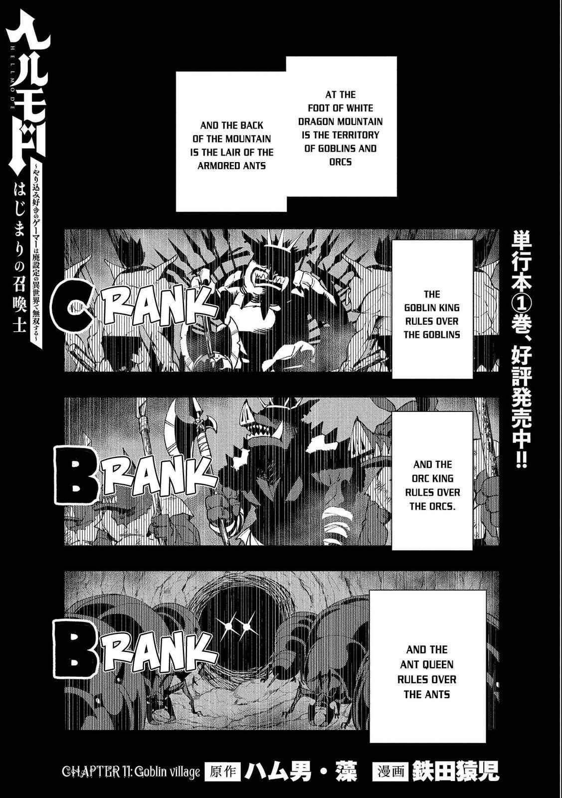 Hell Mode: Yarikomi Suki no Gamer wa Haisettei no Isekai de Musou Suru—Hajimari no Shoukanshi Chapter 11 - Page 2