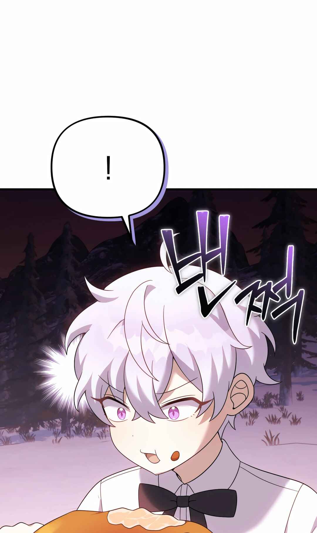 Sihanbu Dragon ui Saengjonbeop Chapter 29 - Page 18
