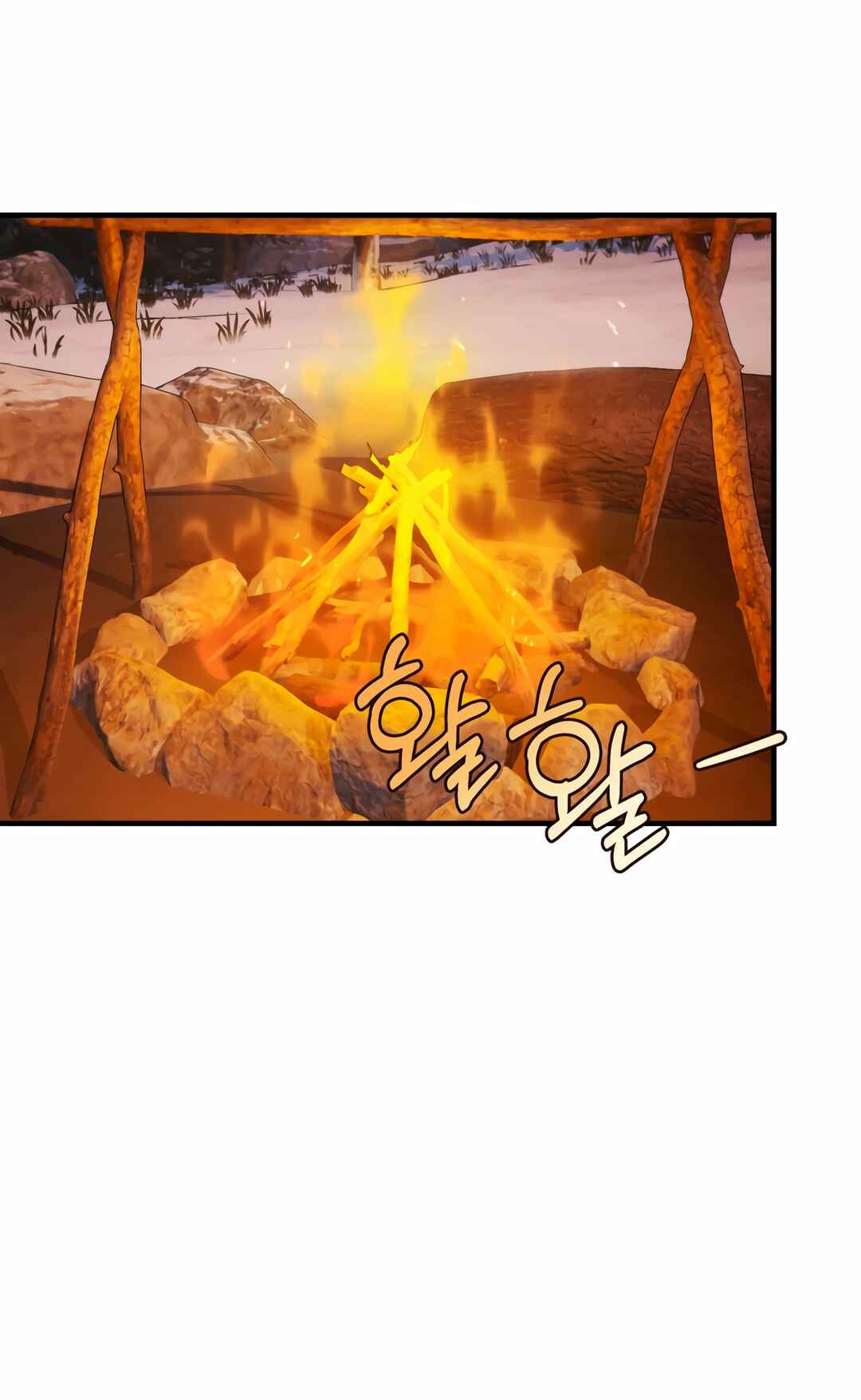 Sihanbu Dragon ui Saengjonbeop Chapter 29 - Page 8