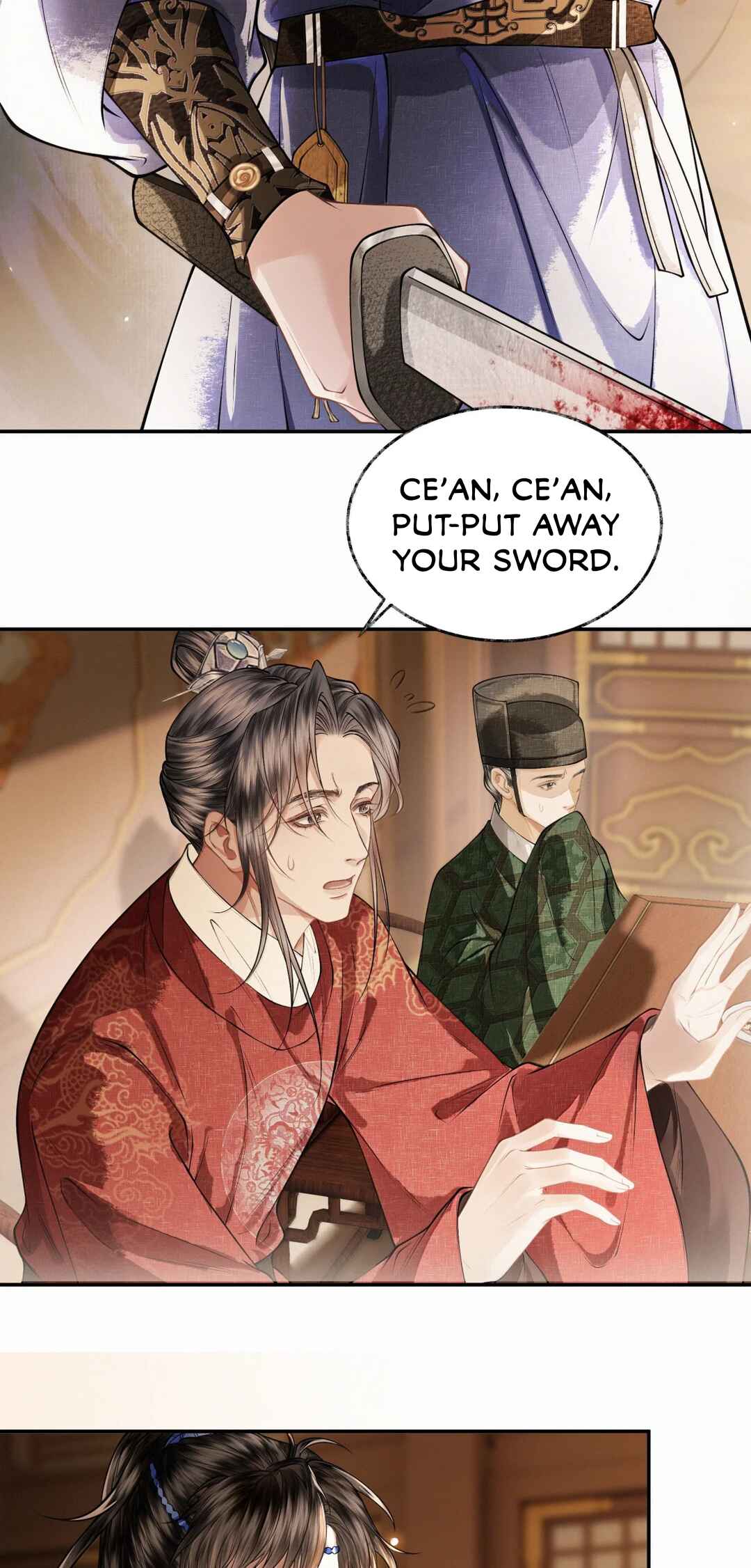 Qiang Jin Jiu (2024) Chapter 33 - Page 11