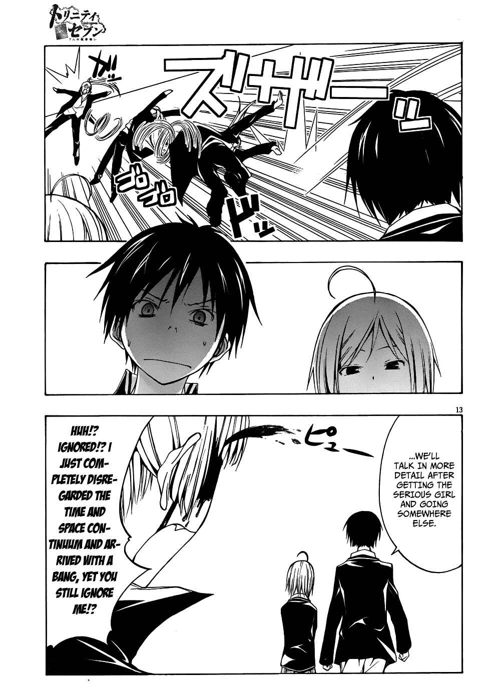 Trinity Seven - 7-Nin no Masho Tsukai Chapter 3 - Page 14