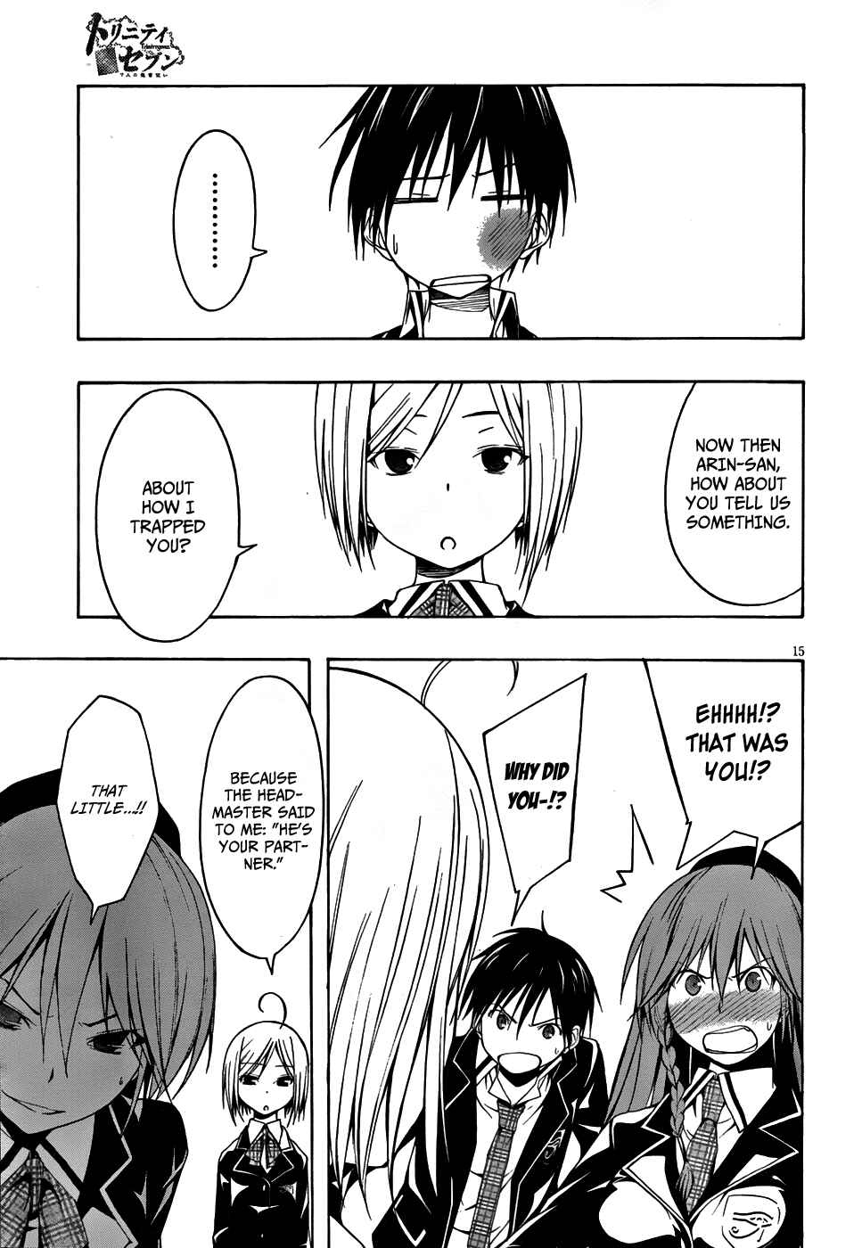 Trinity Seven - 7-Nin no Masho Tsukai Chapter 3 - Page 16