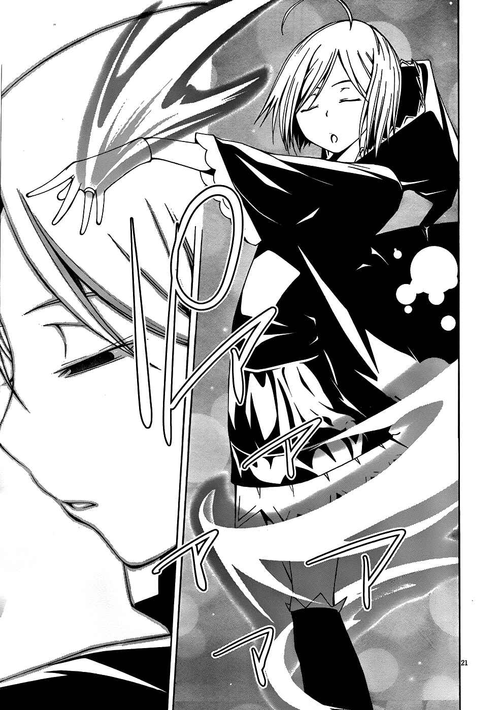 Trinity Seven - 7-Nin no Masho Tsukai Chapter 3 - Page 22