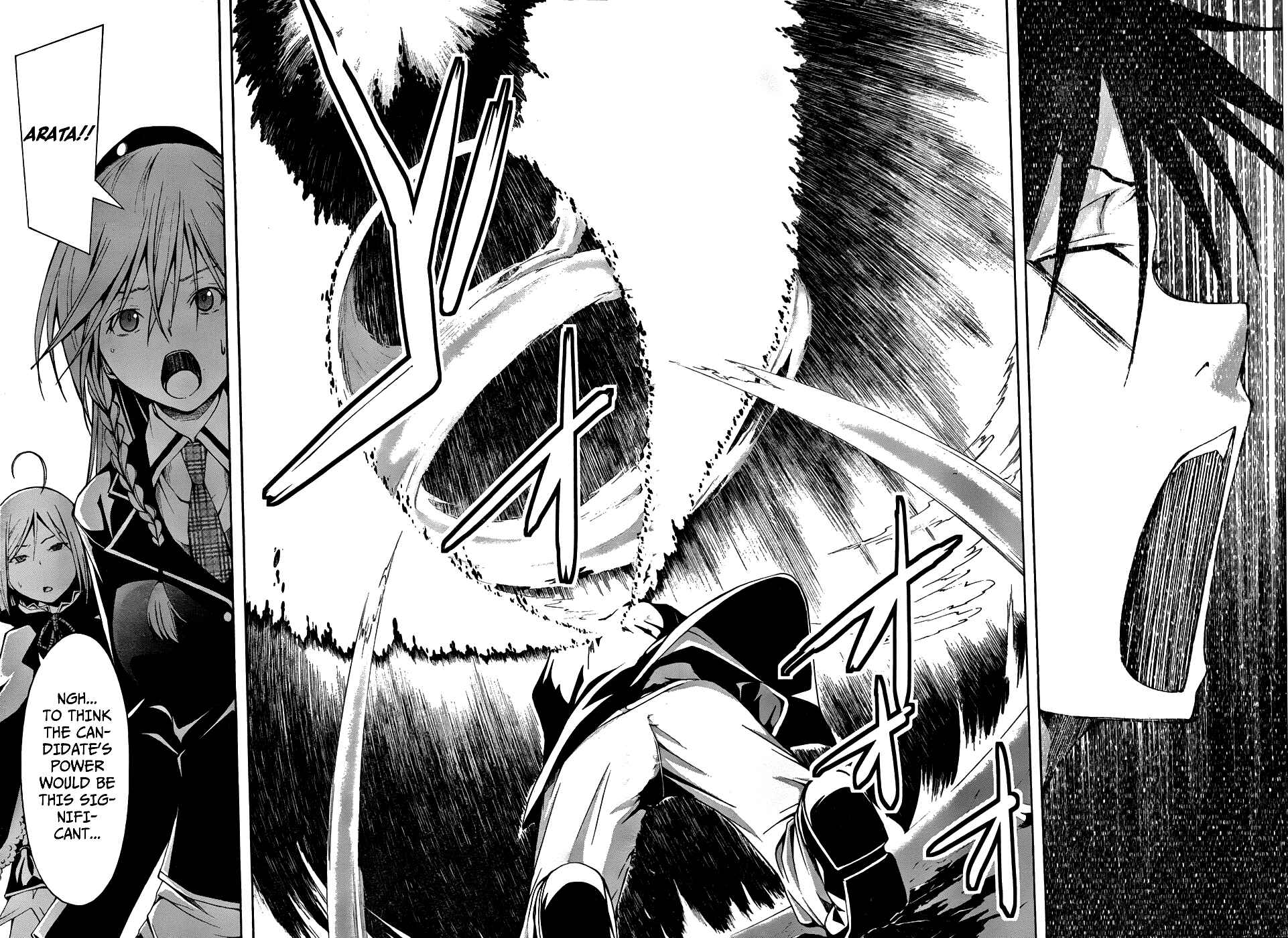 Trinity Seven - 7-Nin no Masho Tsukai Chapter 3 - Page 31