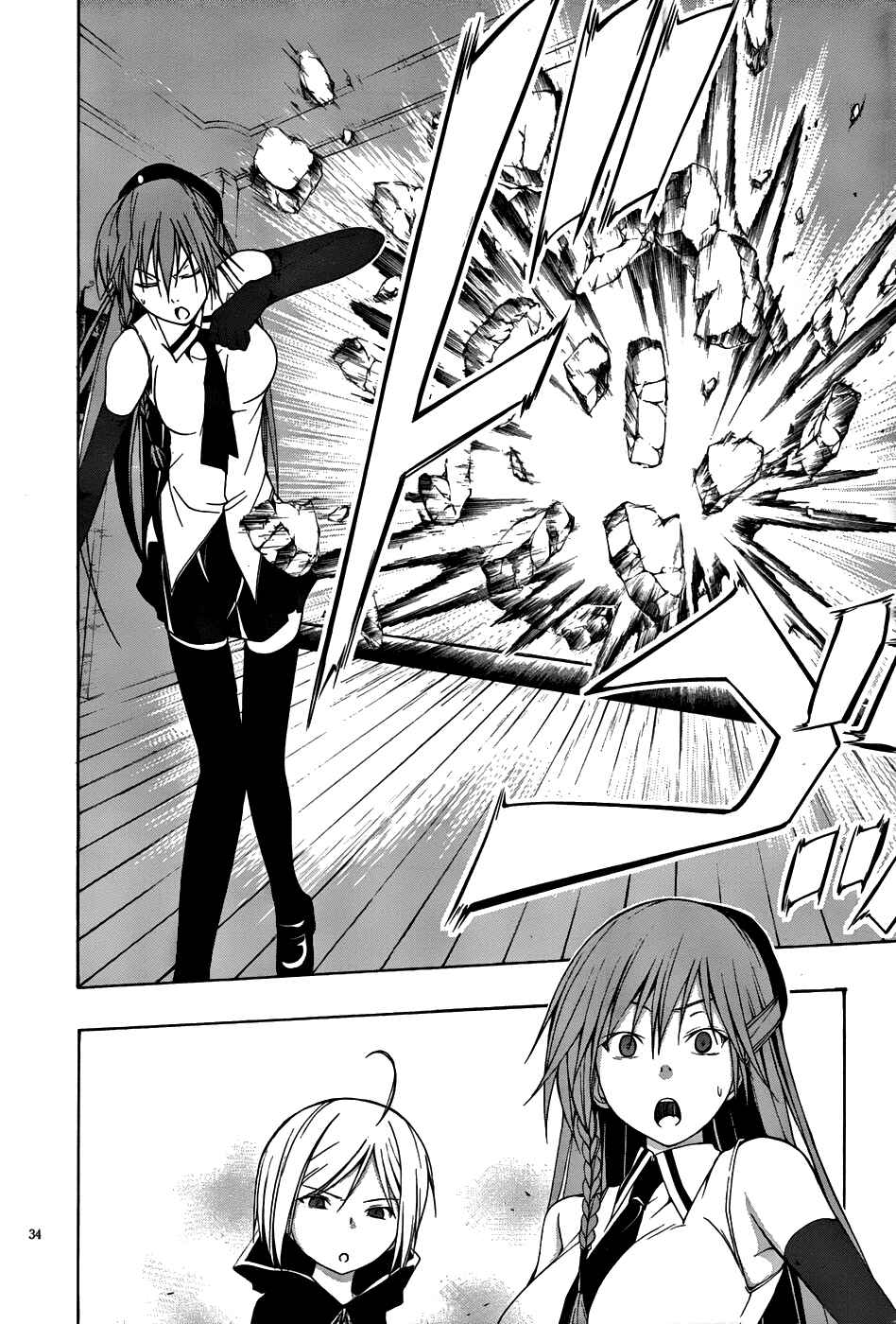 Trinity Seven - 7-Nin no Masho Tsukai Chapter 3 - Page 34