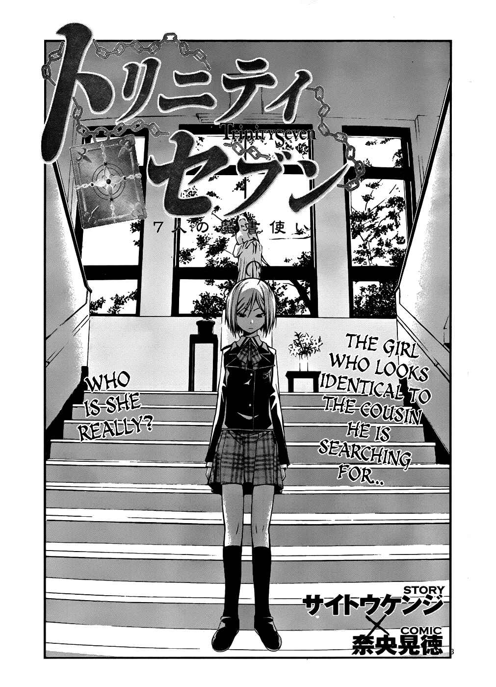 Trinity Seven - 7-Nin no Masho Tsukai Chapter 3 - Page 4