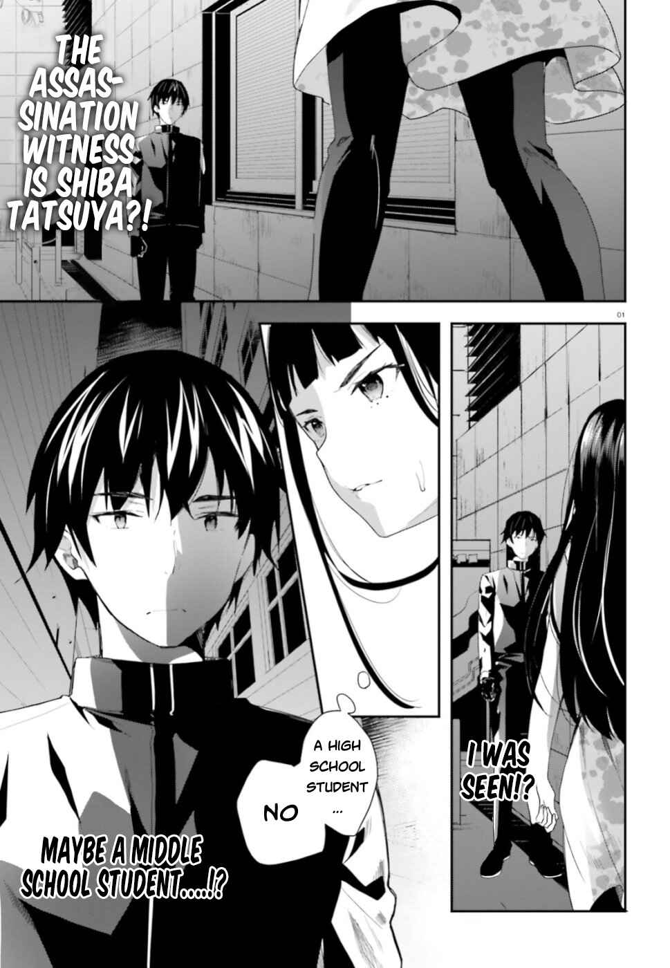 Mahouka Koukou no Rettousei - Shiba Tatsuya Ansatsu Keikaku Chapter 2 - Page 2