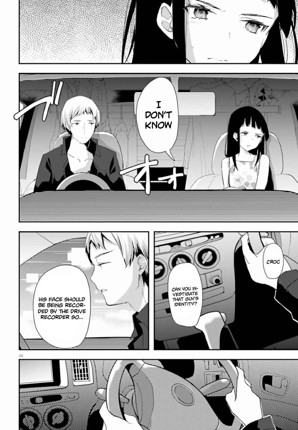 Mahouka Koukou no Rettousei - Shiba Tatsuya Ansatsu Keikaku Chapter 2 - Page 21