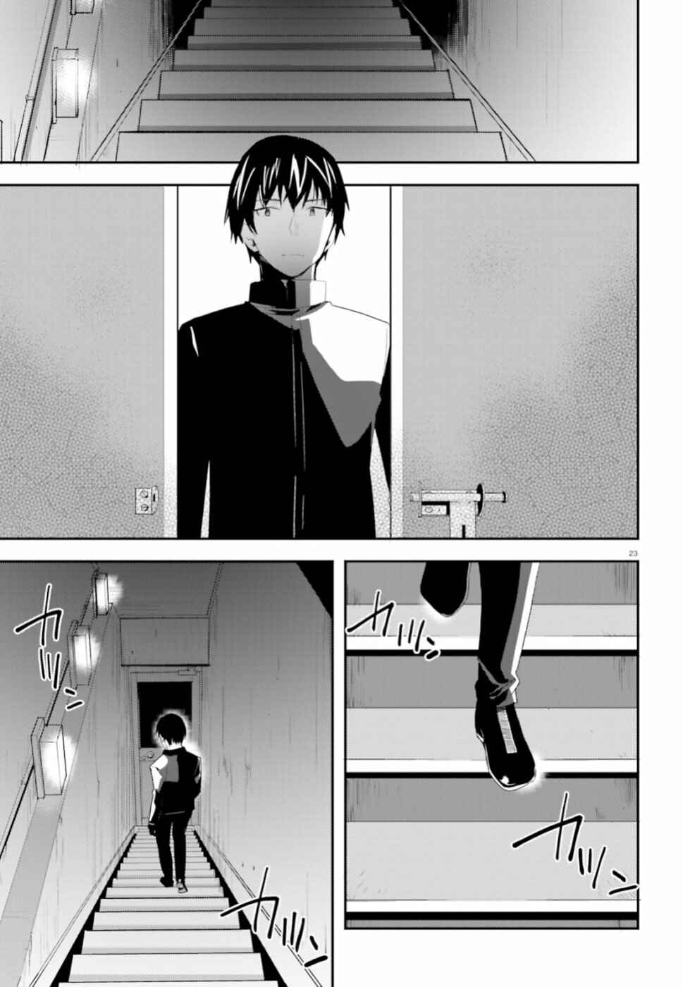 Mahouka Koukou no Rettousei - Shiba Tatsuya Ansatsu Keikaku Chapter 2 - Page 24