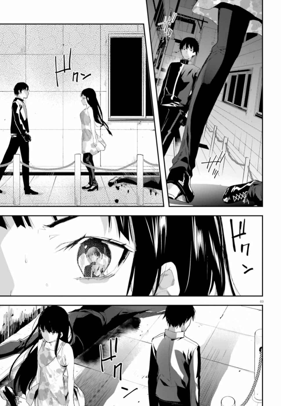 Mahouka Koukou no Rettousei - Shiba Tatsuya Ansatsu Keikaku Chapter 2 - Page 4