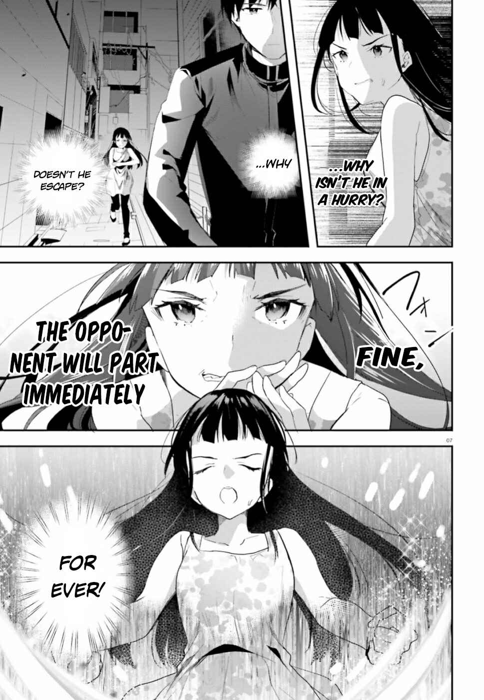 Mahouka Koukou no Rettousei - Shiba Tatsuya Ansatsu Keikaku Chapter 2 - Page 8