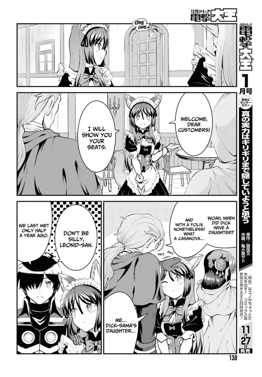Maou Toubatsu Shita Ato, Medachitakunai node Guild Master ni Natta Chapter 27 - Page 15