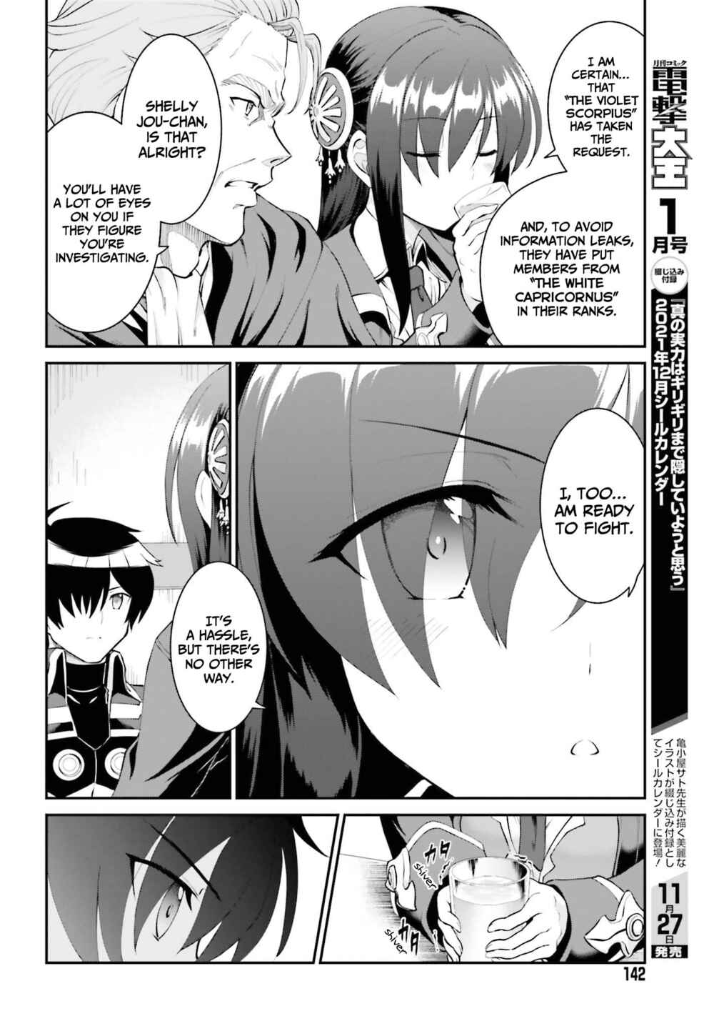 Maou Toubatsu Shita Ato, Medachitakunai node Guild Master ni Natta Chapter 27 - Page 19