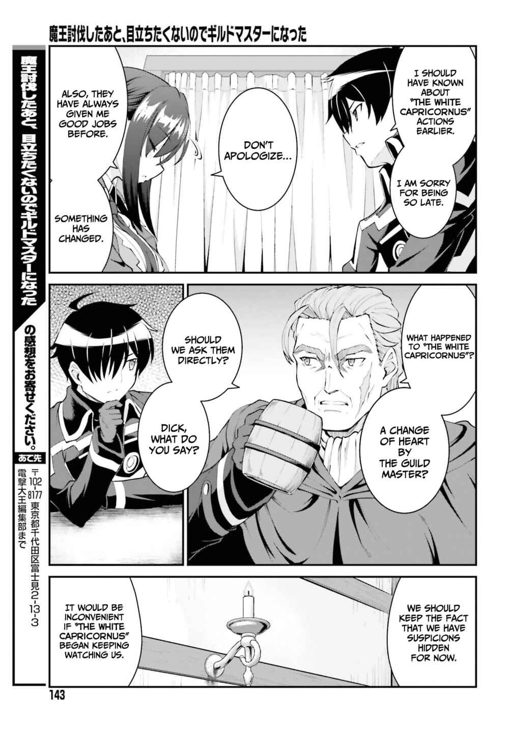 Maou Toubatsu Shita Ato, Medachitakunai node Guild Master ni Natta Chapter 27 - Page 20