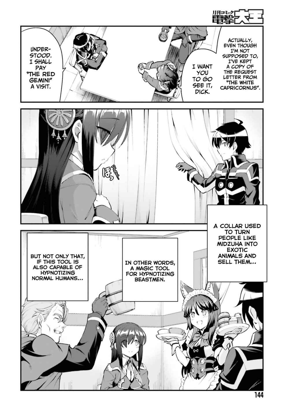 Maou Toubatsu Shita Ato, Medachitakunai node Guild Master ni Natta Chapter 27 - Page 21