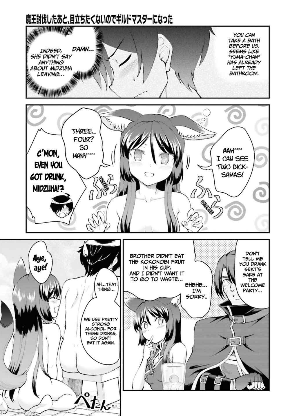 Maou Toubatsu Shita Ato, Medachitakunai node Guild Master ni Natta Chapter 27 - Page 4