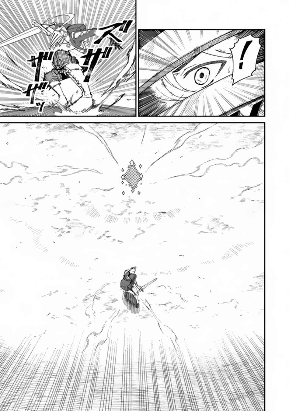 Nimotsu Mochi no Noukin Musou Chapter 14.1 - Page 6