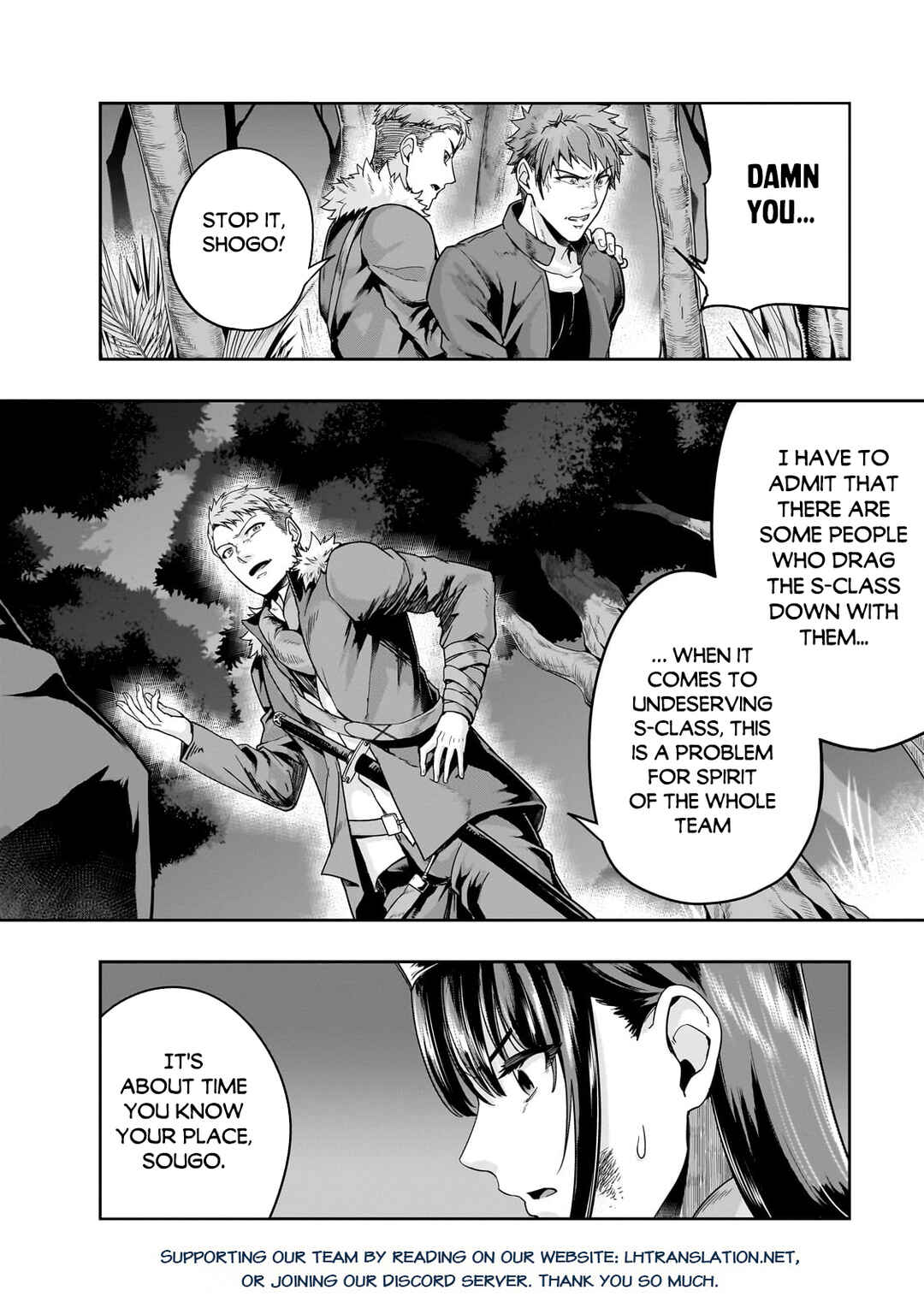 Hazure Waku no [Joutai Ijou Skill] de Saikyou ni Natta Ore ga Subete o Juurin Suru made Chapter 40.1 - Page 17
