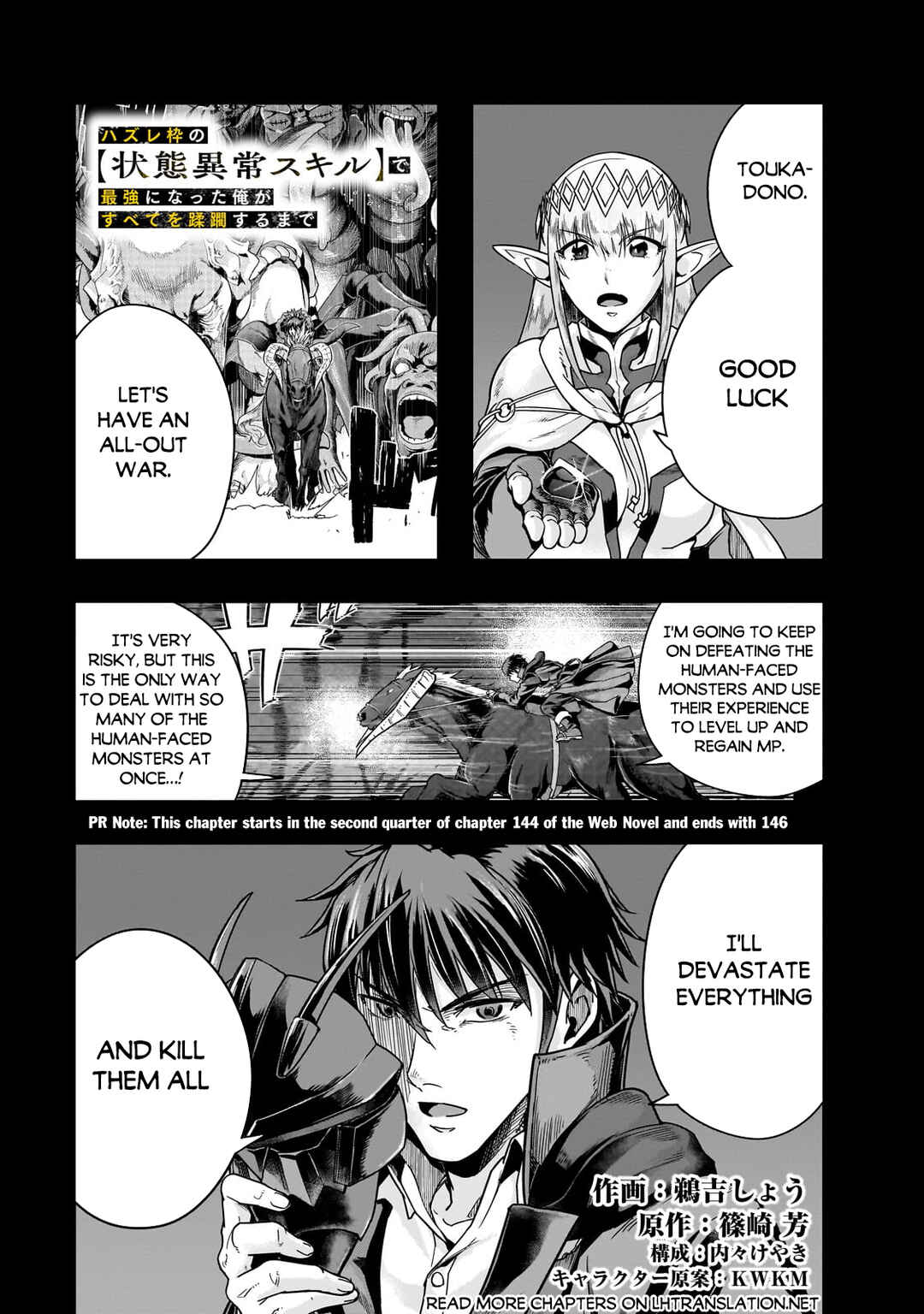 Hazure Waku no [Joutai Ijou Skill] de Saikyou ni Natta Ore ga Subete o Juurin Suru made Chapter 40.1 - Page 2