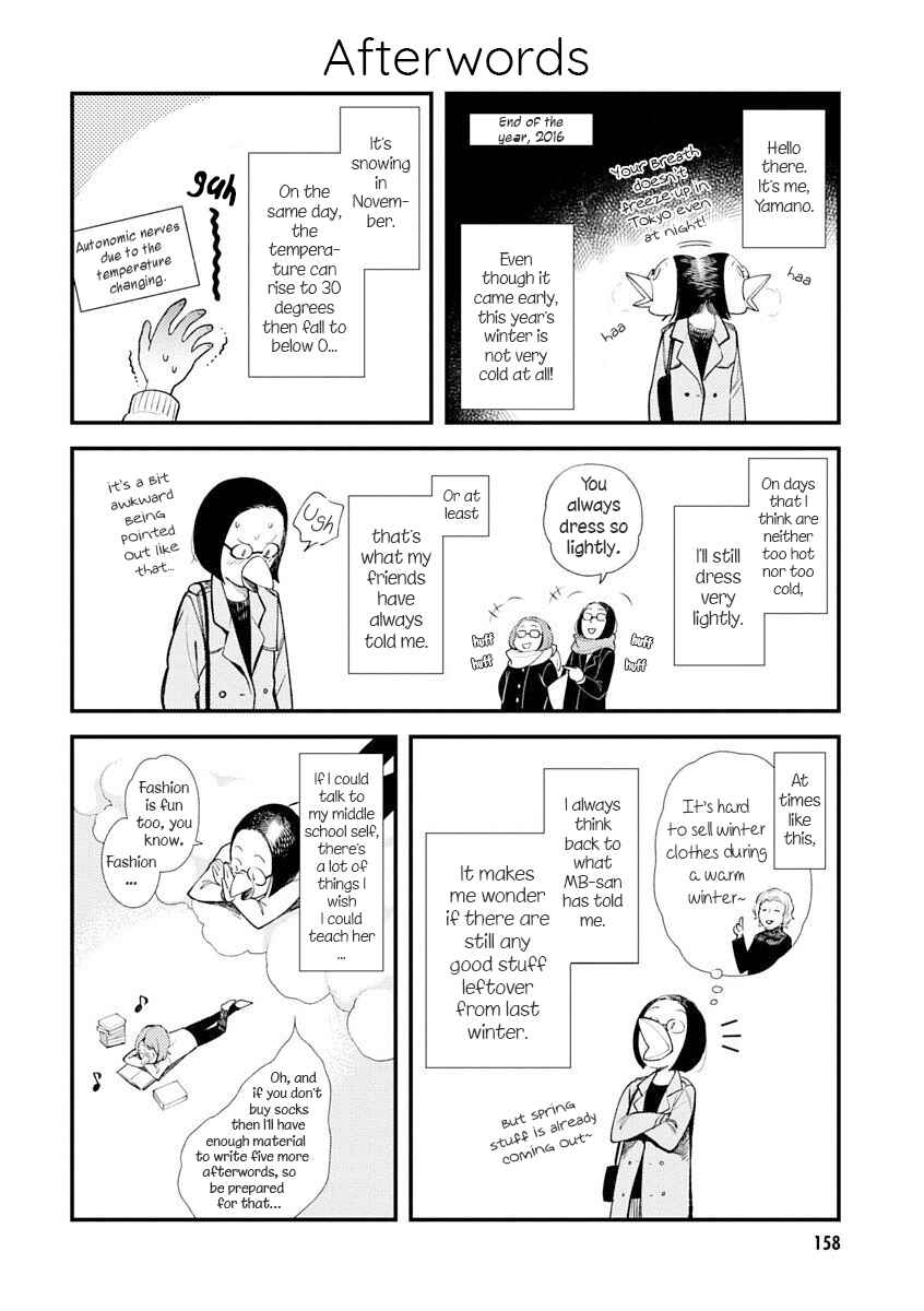 Fuku o Kiru nara Konna Fuu ni Chapter 32.5 - Page 12