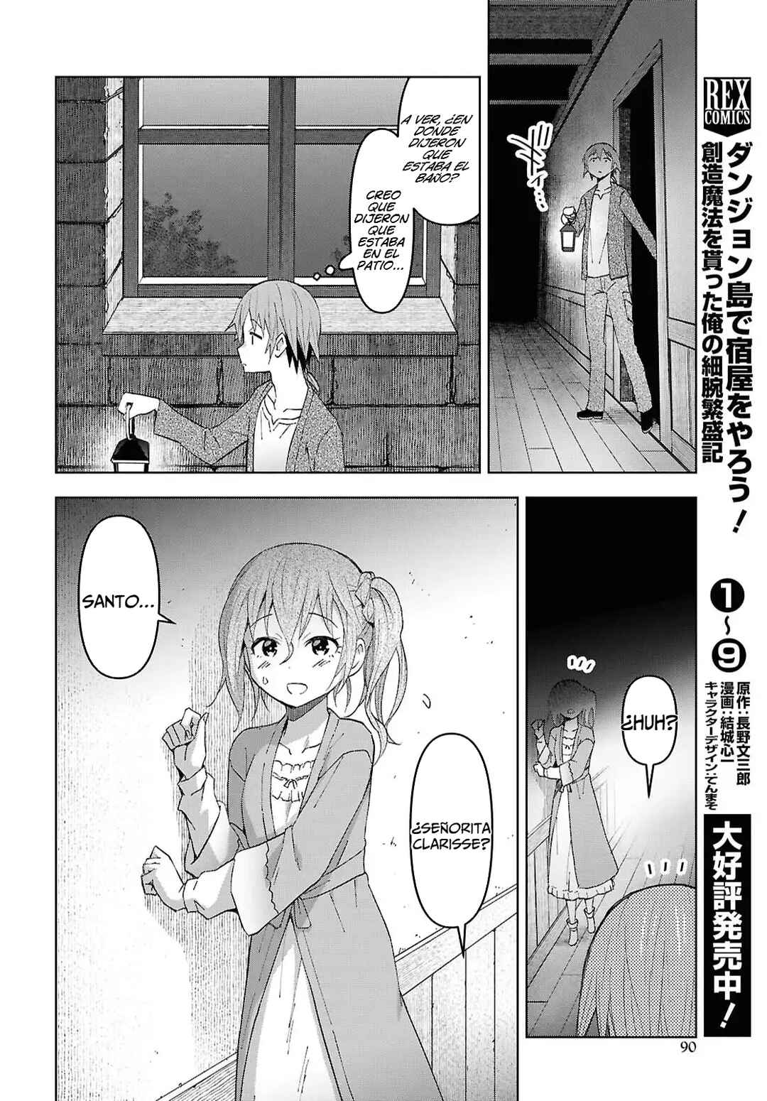 Dungeon-tou de Yadoya wo Yarou!: Souzou Mahou wo Moratta Ore no Hosoude Hanjouki Chapter 58 - Page 28