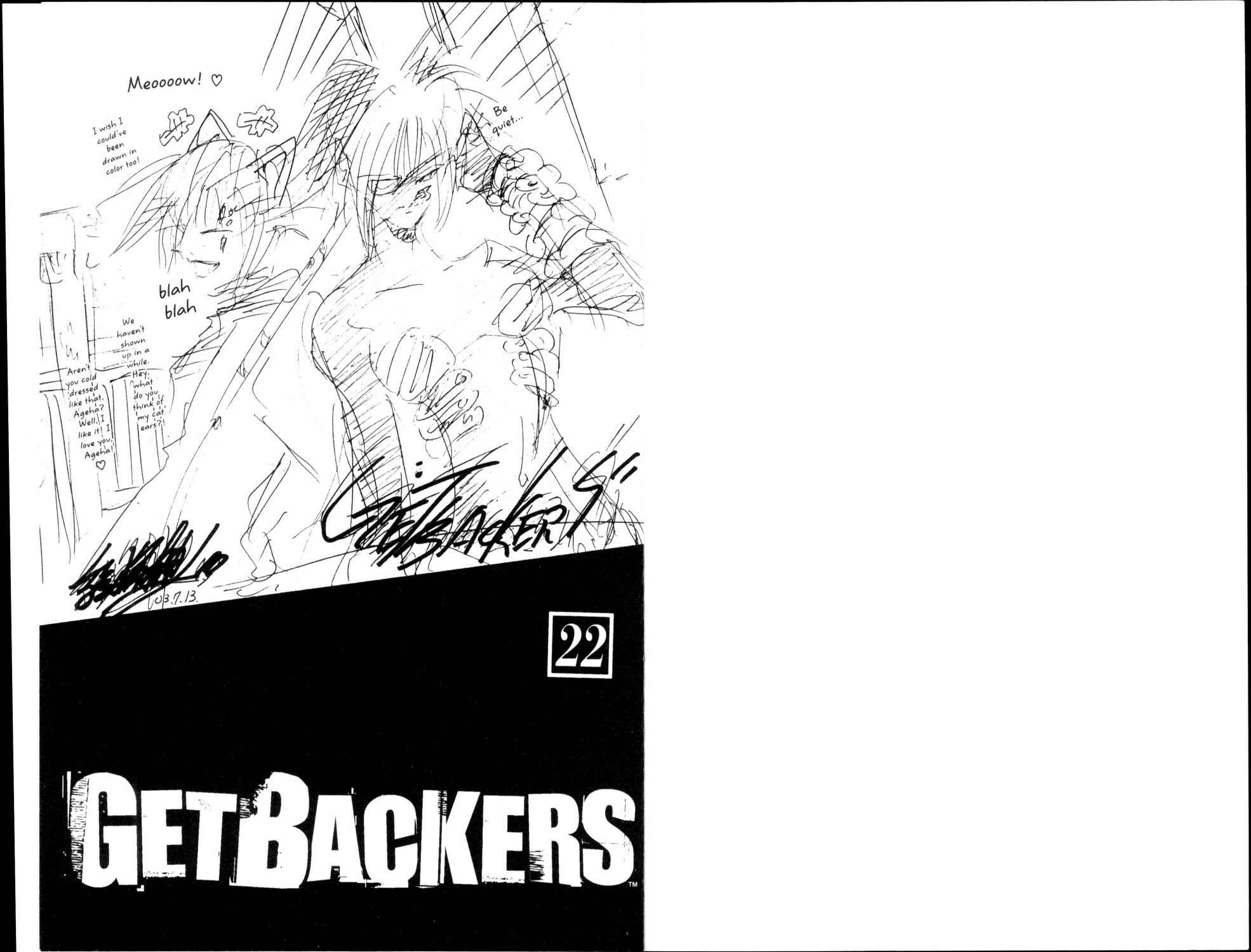 GetBackers Chapter 181 - Page 5