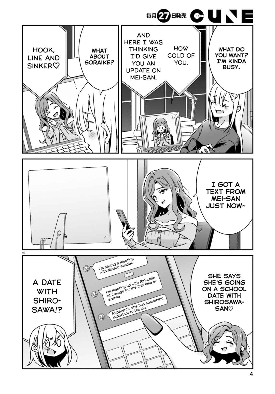 Dore ga Koi ka ga Wakaranai Chapter 53 - Page 4