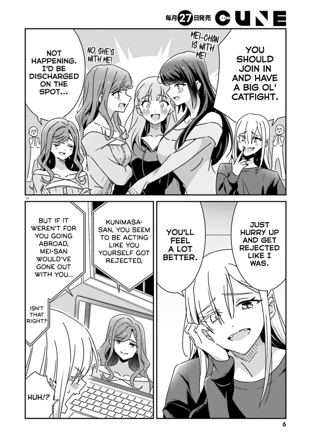 Dore ga Koi ka ga Wakaranai Chapter 53 - Page 6