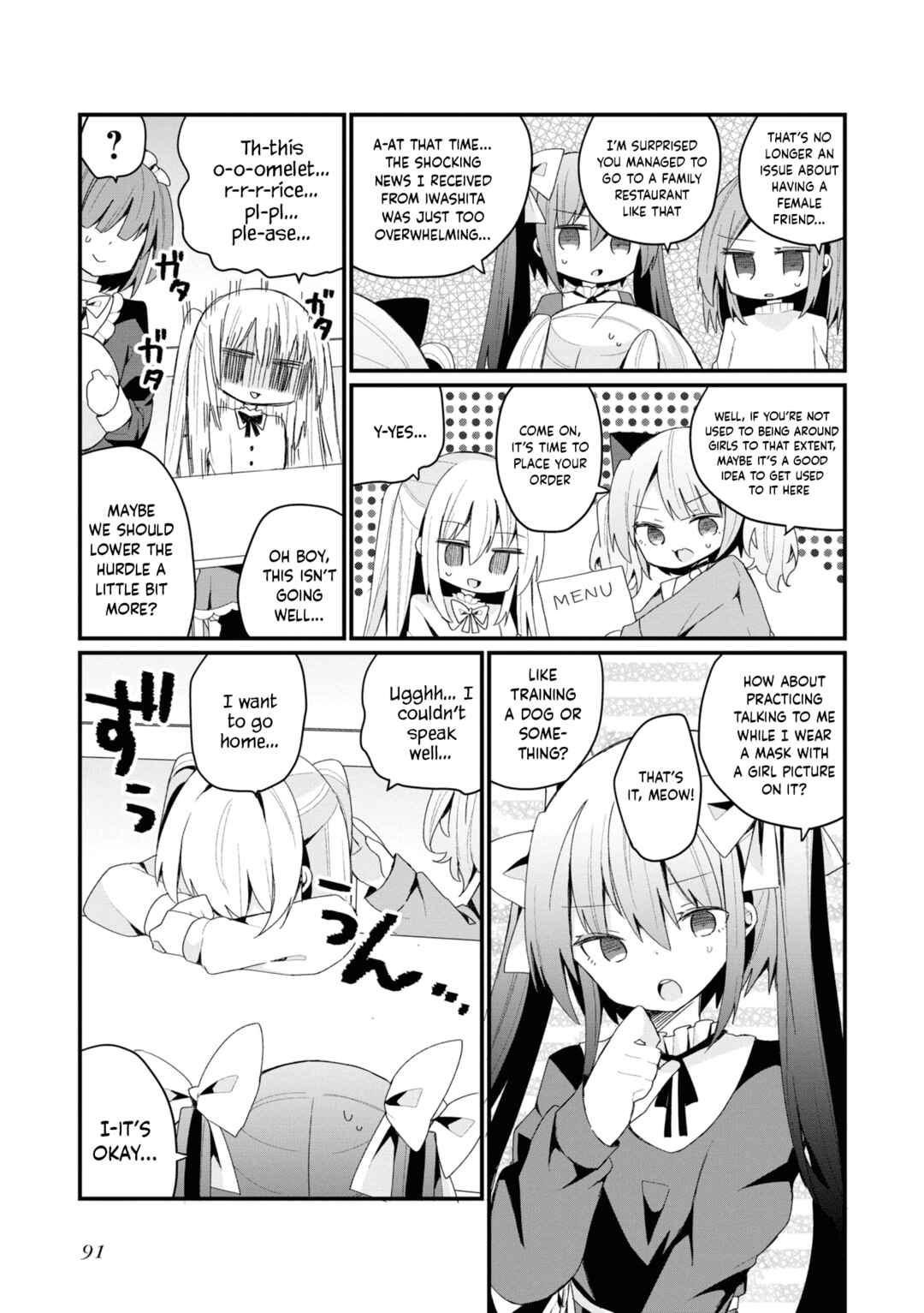 Bishoujoka Shita Ojisan dakedo, Gachikoi Sarete Komattemasu Chapter 24 - Page 11