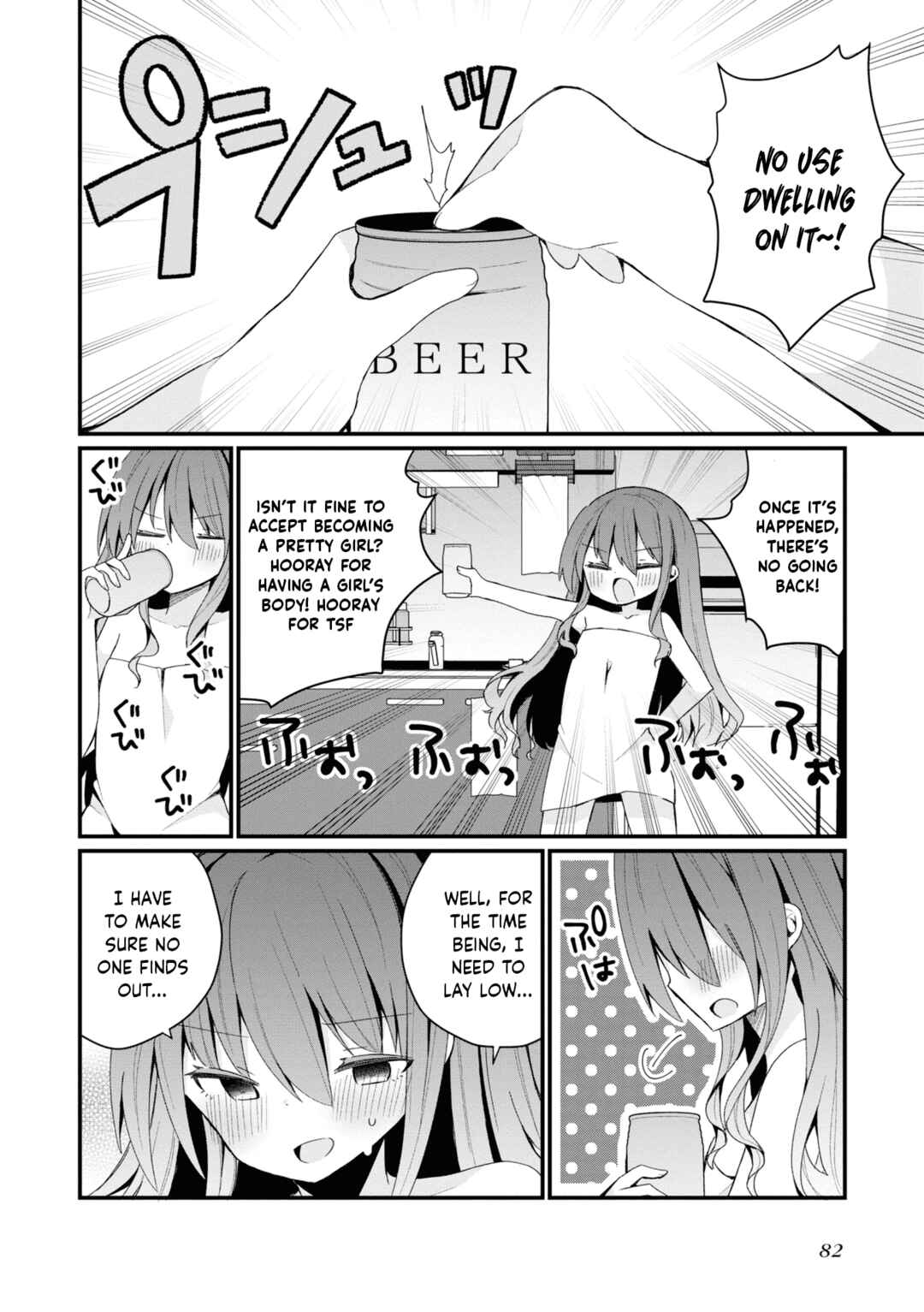 Bishoujoka Shita Ojisan dakedo, Gachikoi Sarete Komattemasu Chapter 24 - Page 2