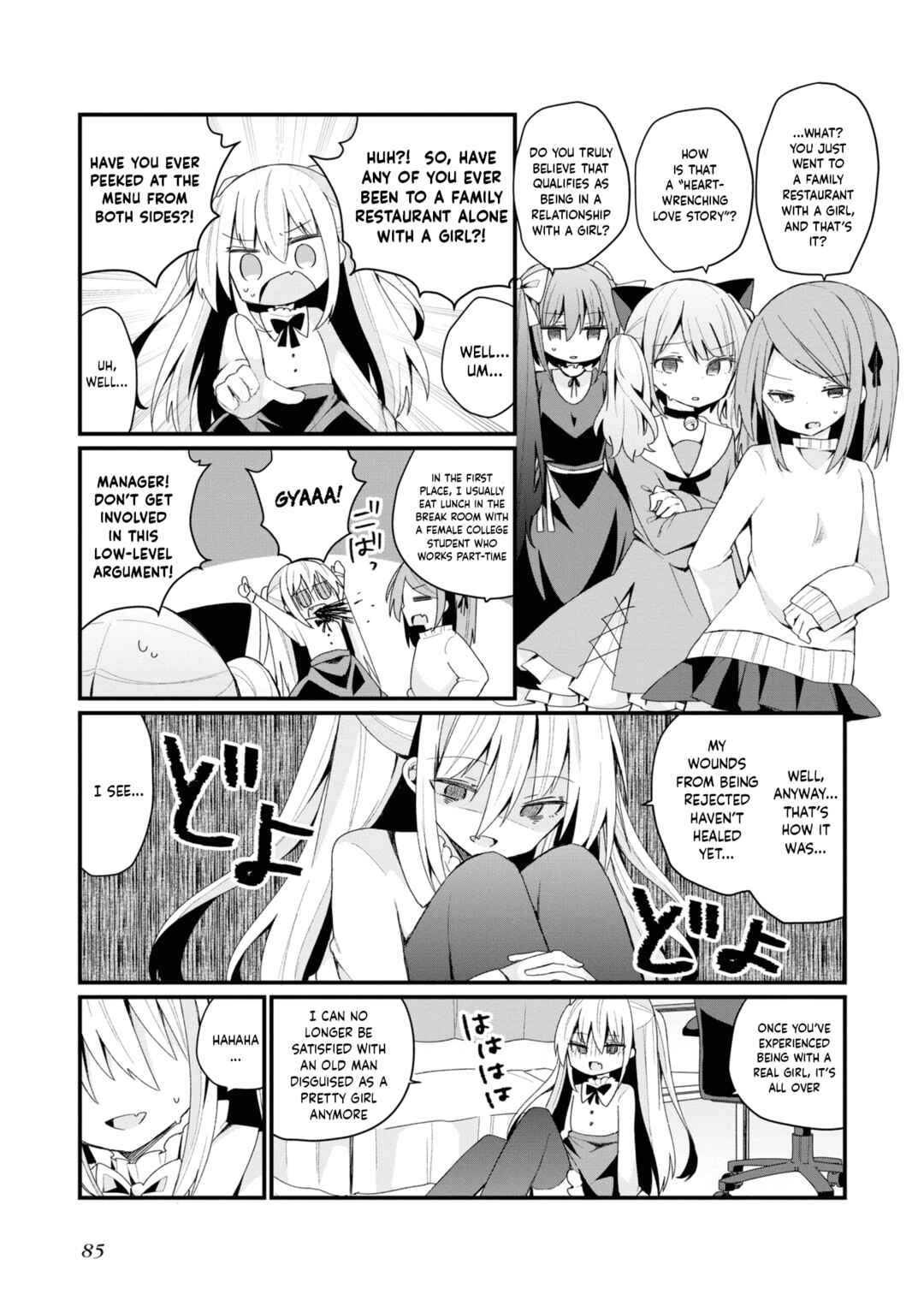 Bishoujoka Shita Ojisan dakedo, Gachikoi Sarete Komattemasu Chapter 24 - Page 5