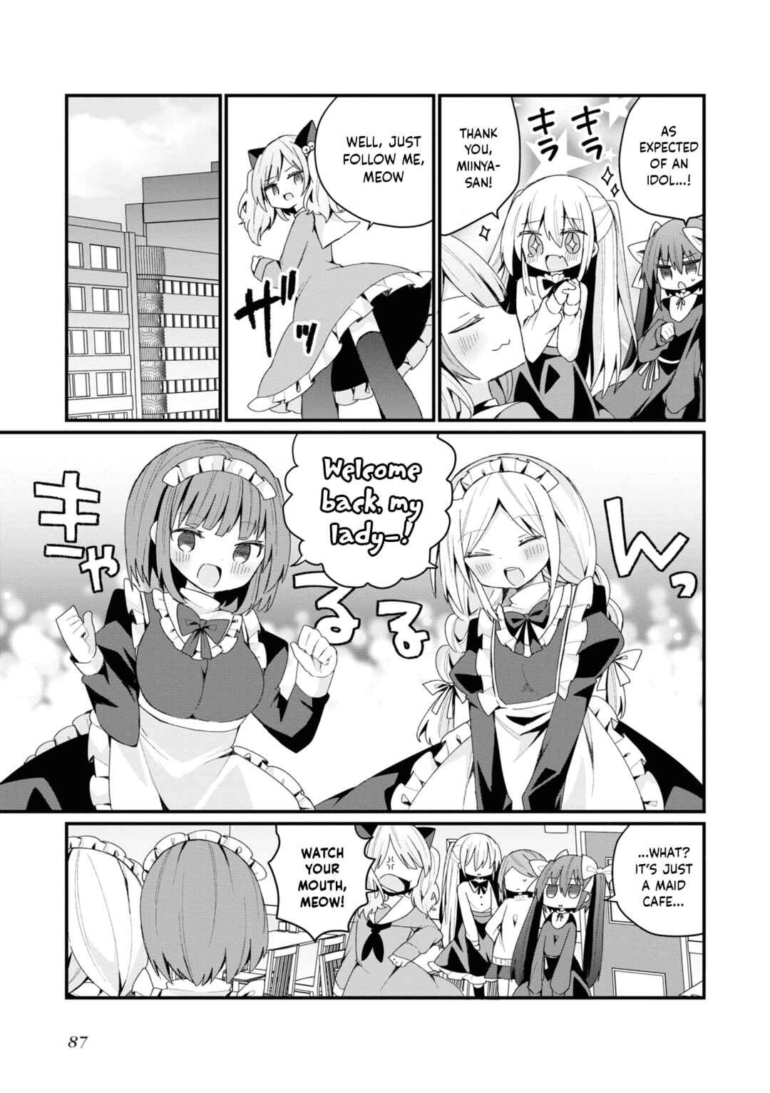 Bishoujoka Shita Ojisan dakedo, Gachikoi Sarete Komattemasu Chapter 24 - Page 7