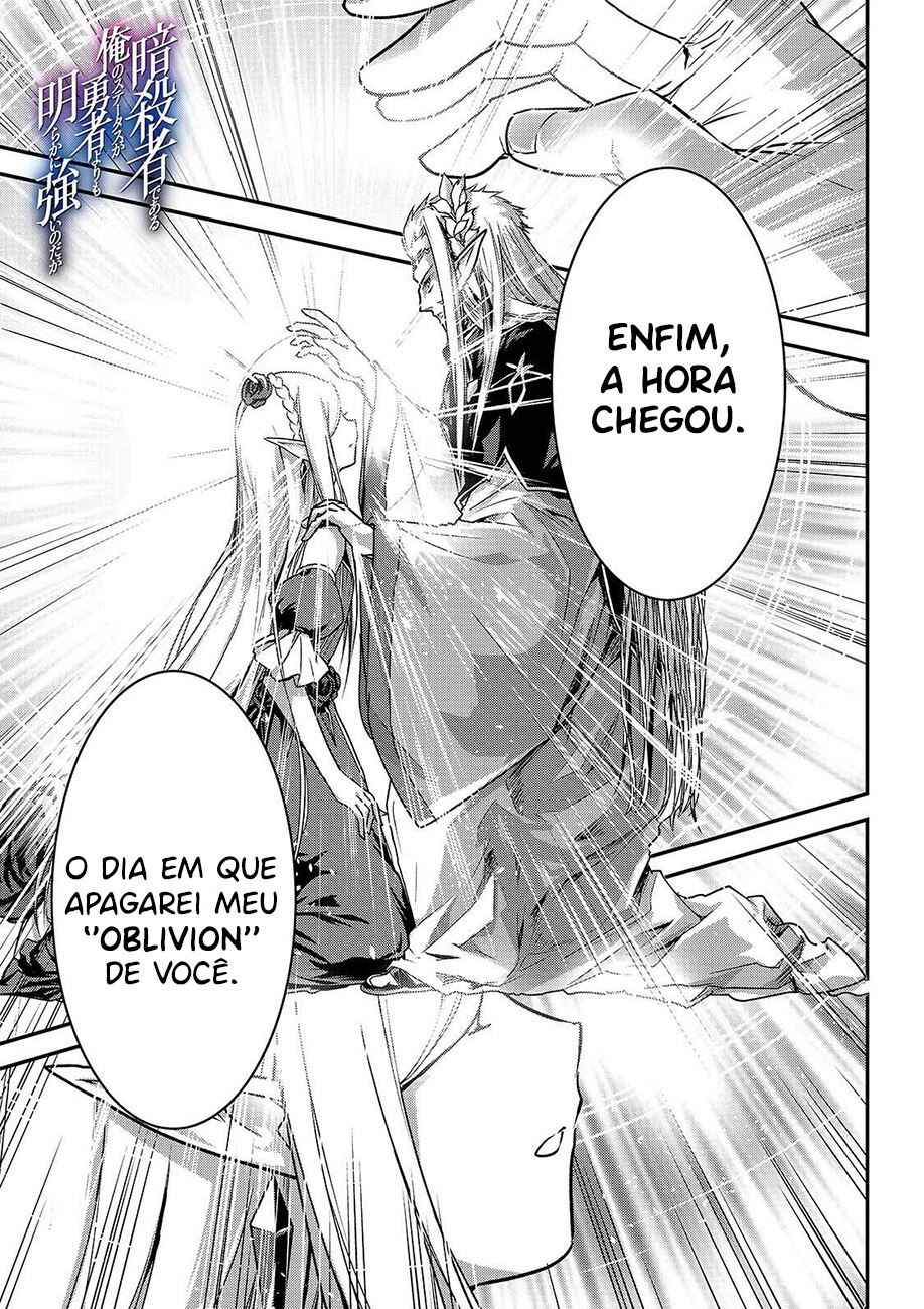 Ansatsusha de Aru Ore no Status ga Yuusha yori mo Akiraka ni Tsuyoi no da ga Chapter 18 - Page 2