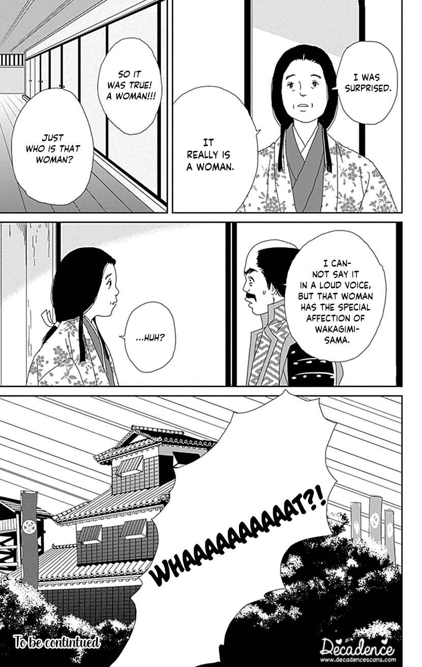 Ashi-Girl Chapter 49 - Page 25