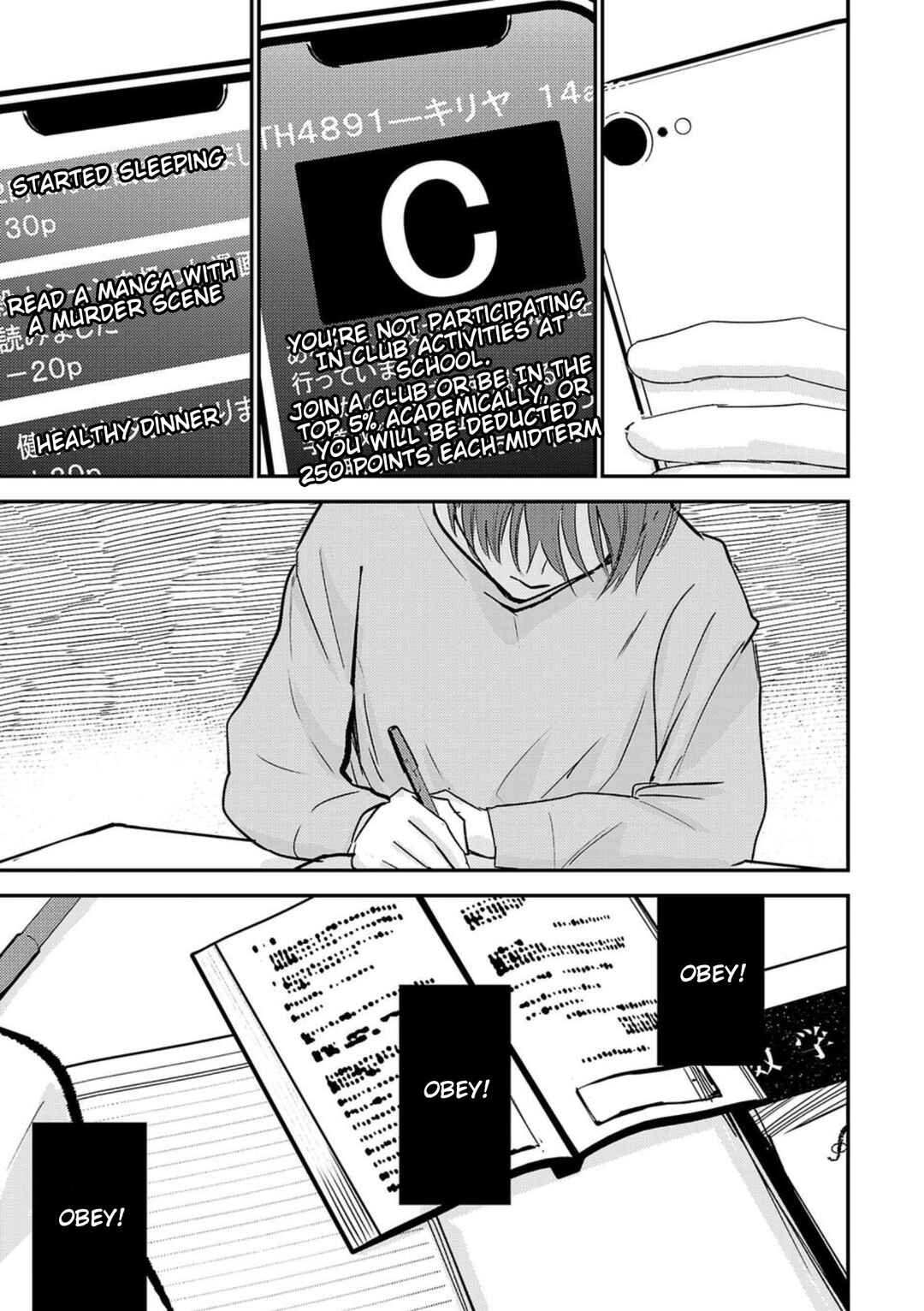 Break New World Chapter 1 - Page 24