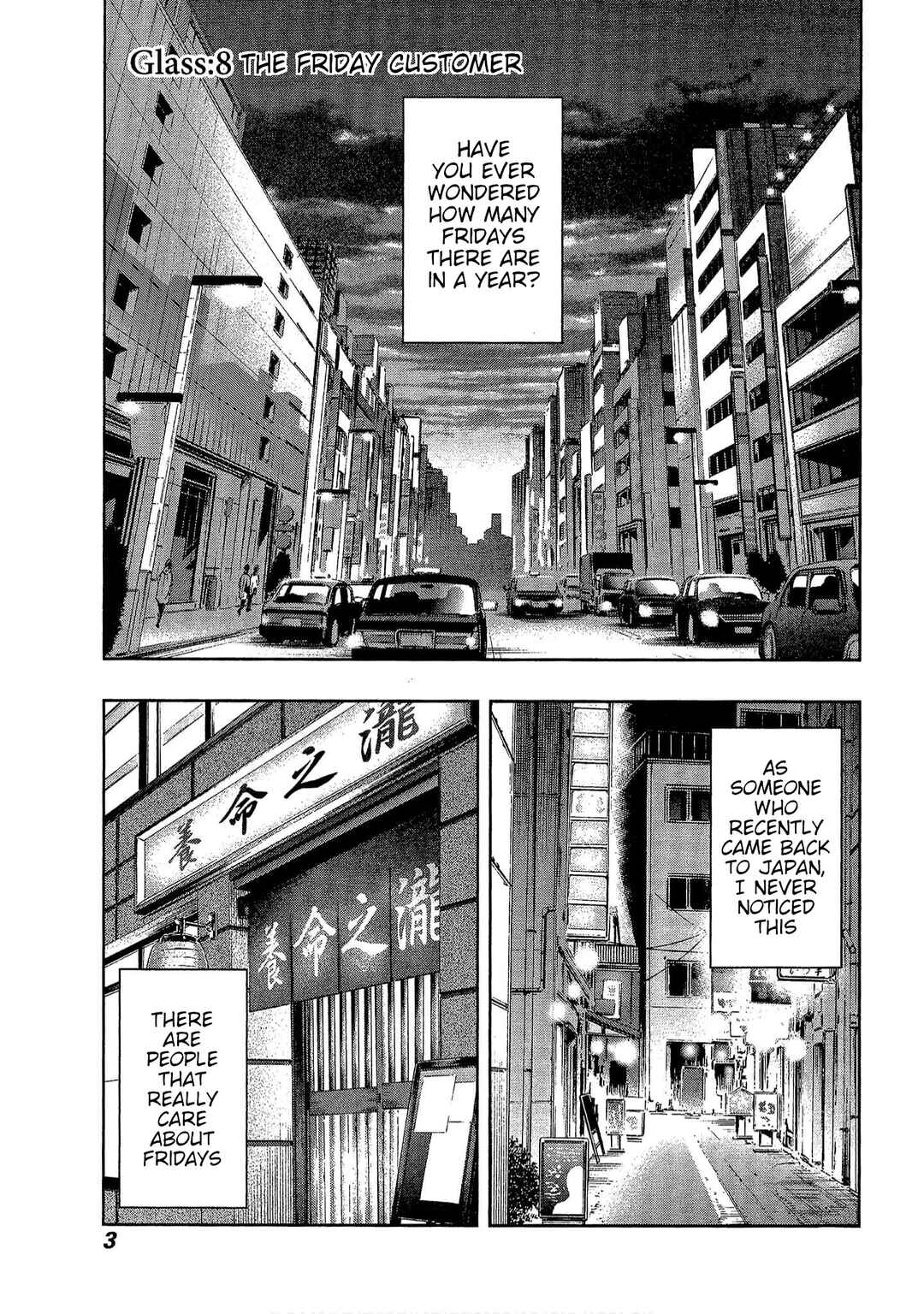 Bartender à Tokyo Chapter 8 - Page 1