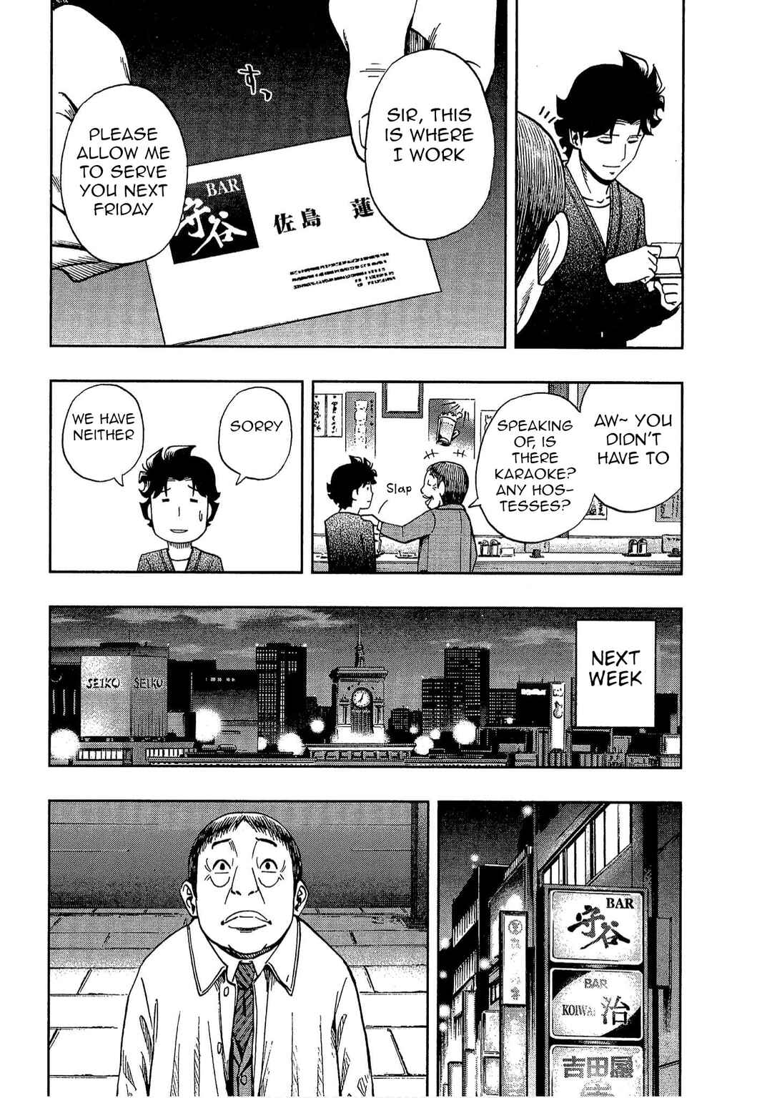 Bartender à Tokyo Chapter 8 - Page 12