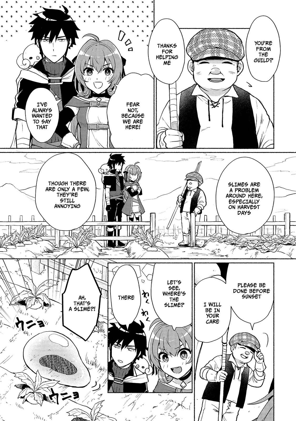 Tensei Shitara Ore ga Heroine de Aitsu ga Yuusha Datta Chapter 4 - Page 5