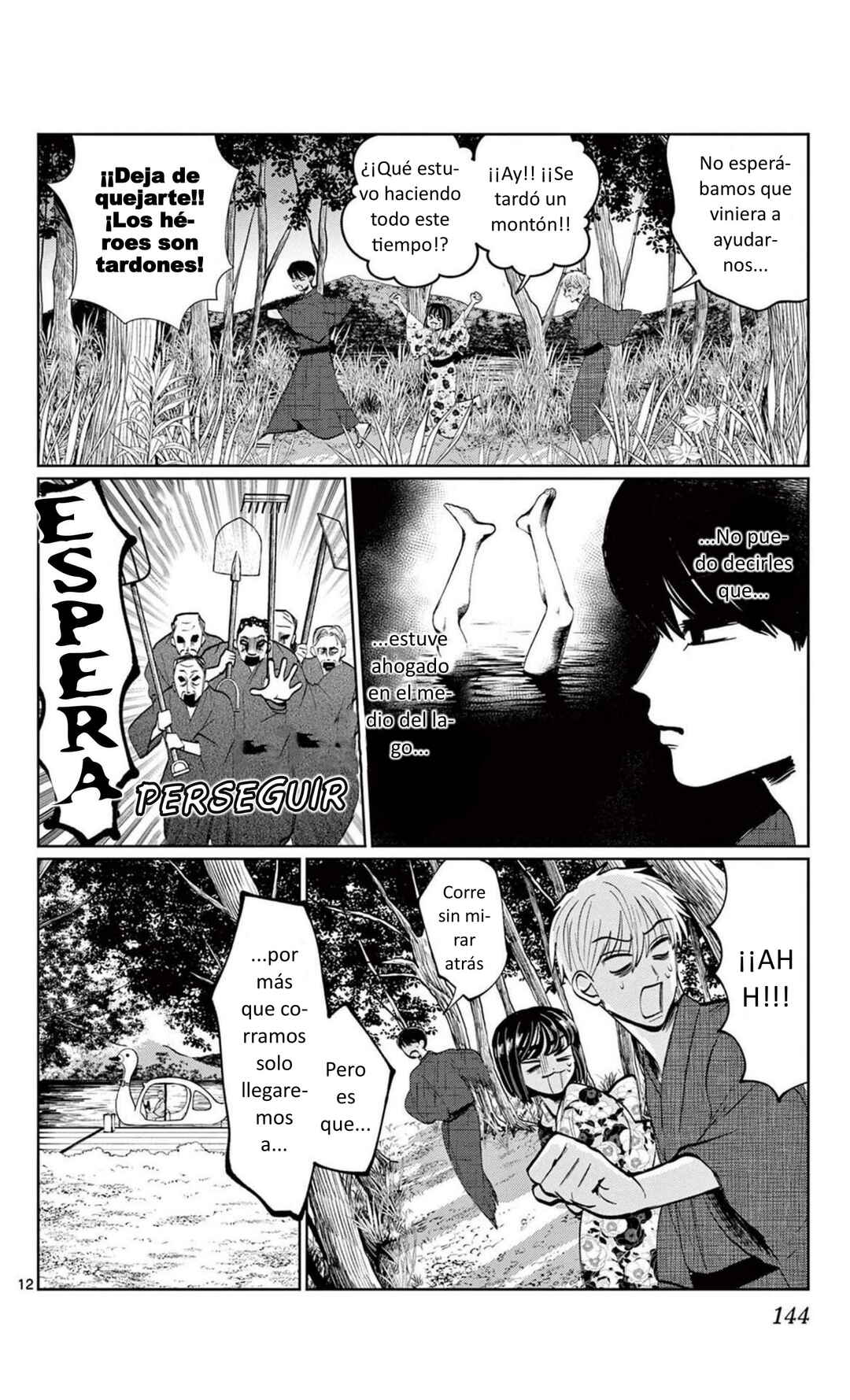 Utsuranain desu Chapter 15 - Page 12