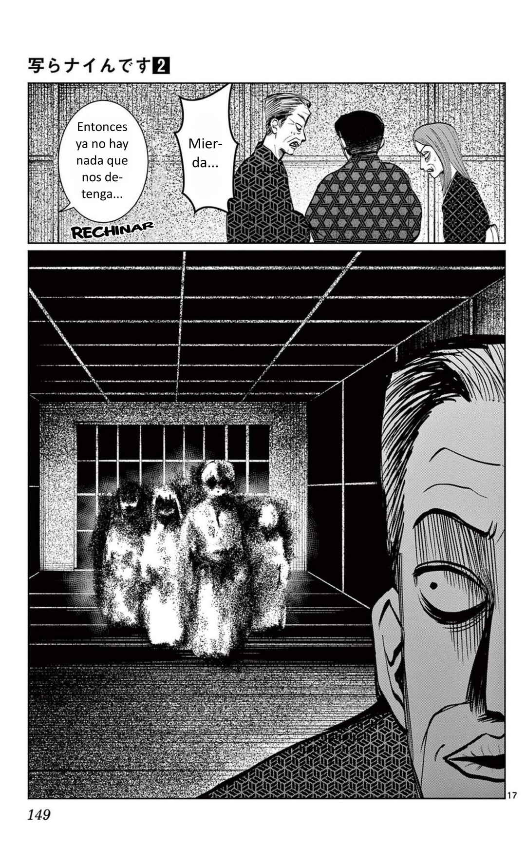Utsuranain desu Chapter 15 - Page 17