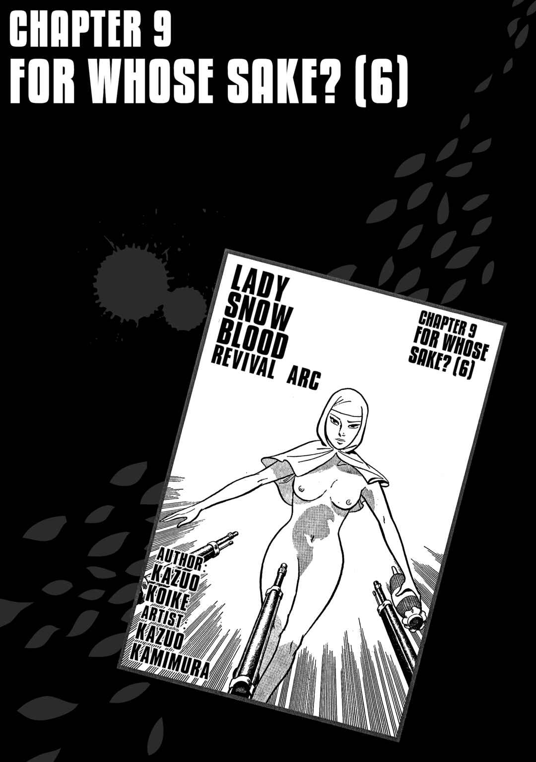 Shura Yukihime - Fukkatsu no Shou Chapter 27 - Page 1